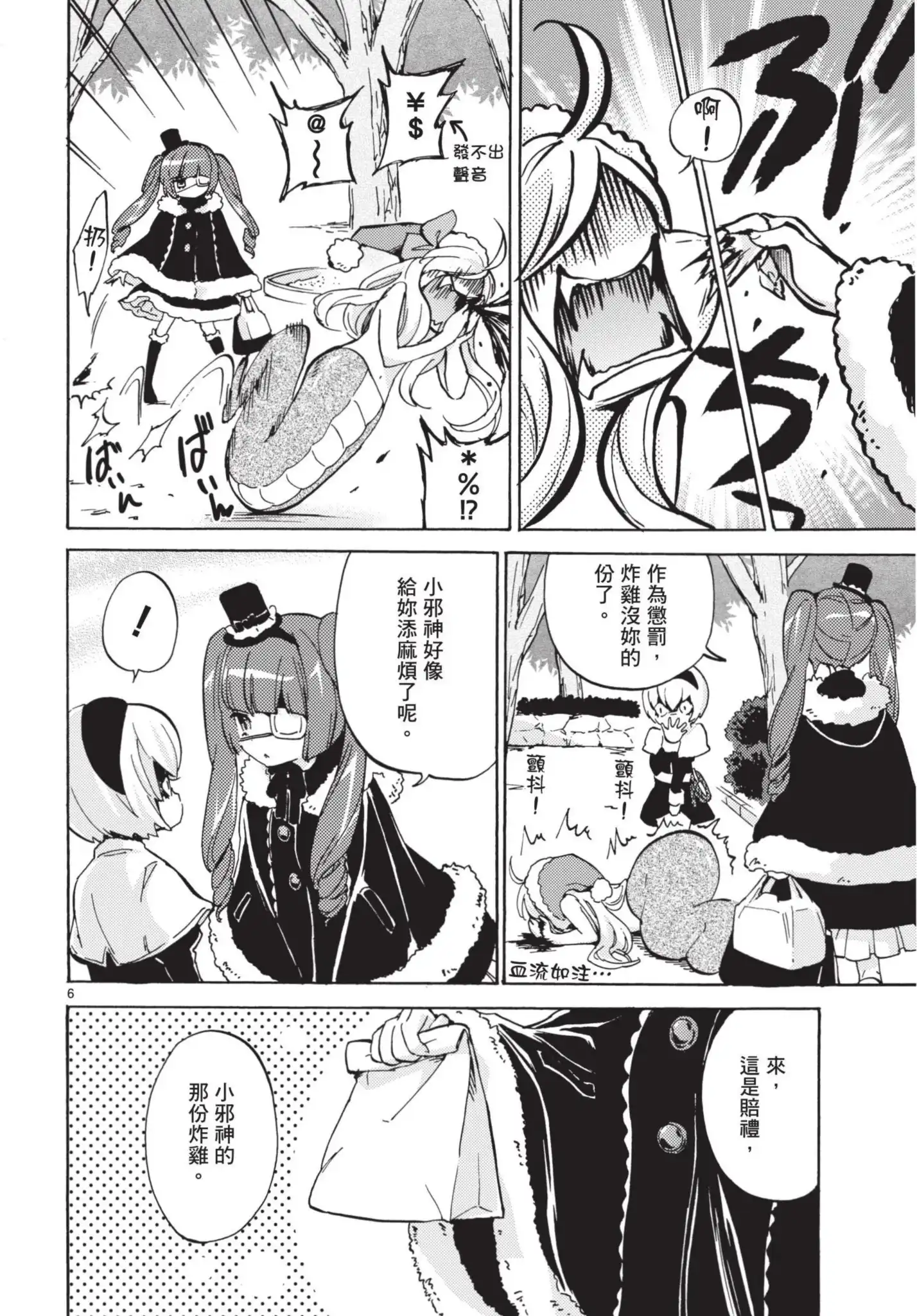 第73页