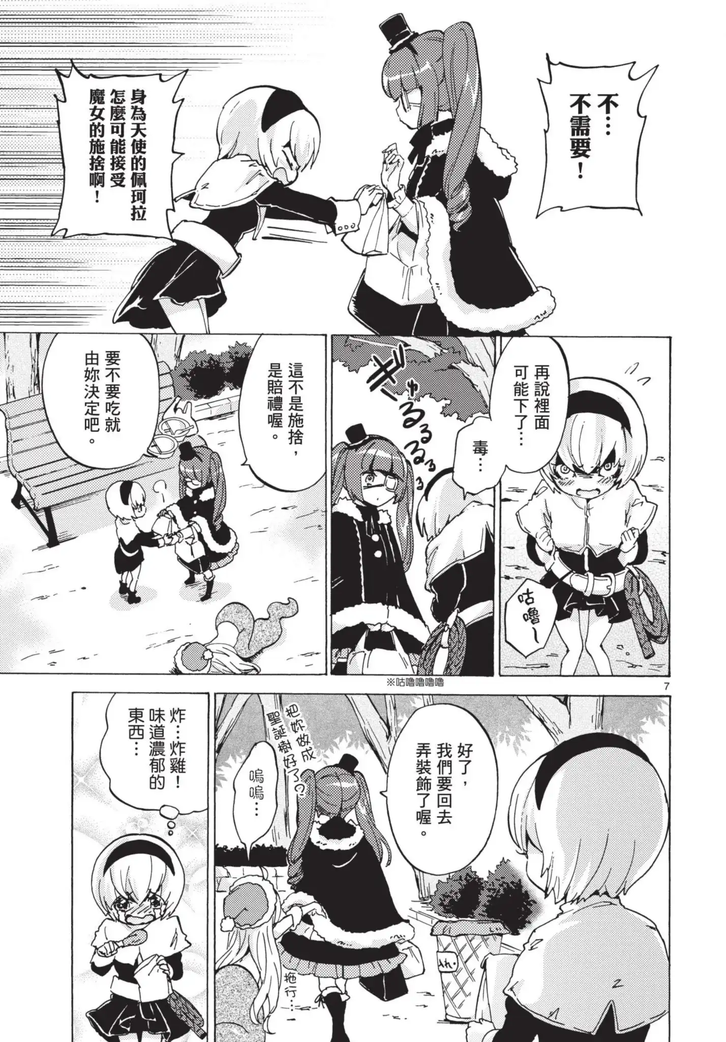 第74页