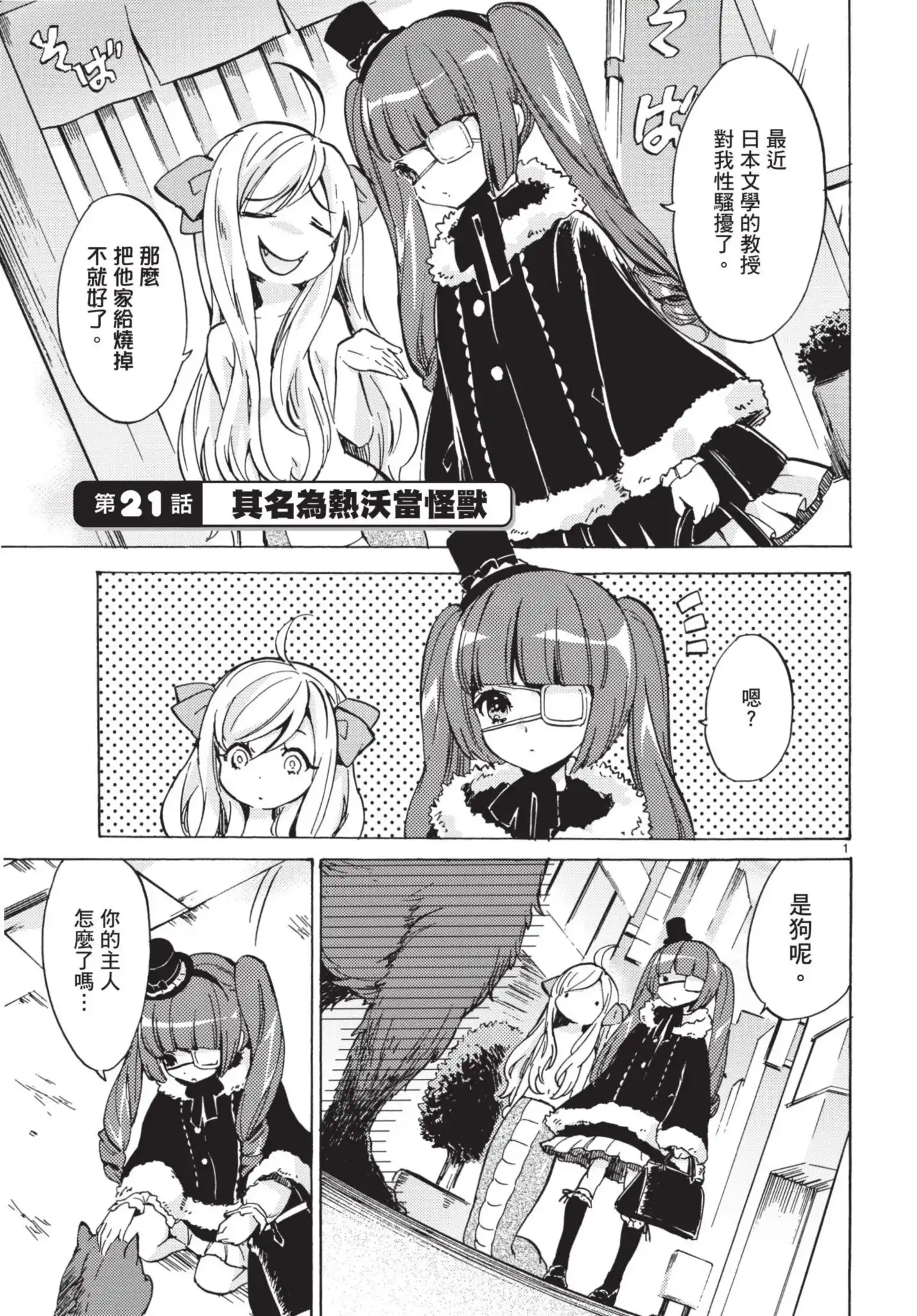 第78页