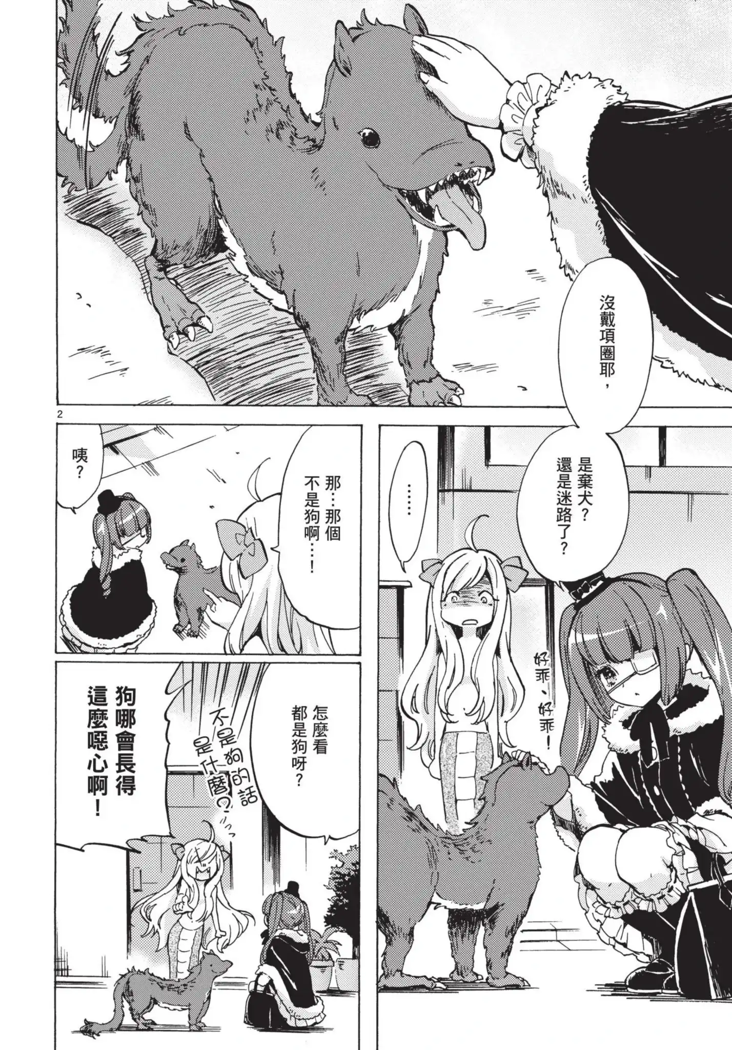 第79页