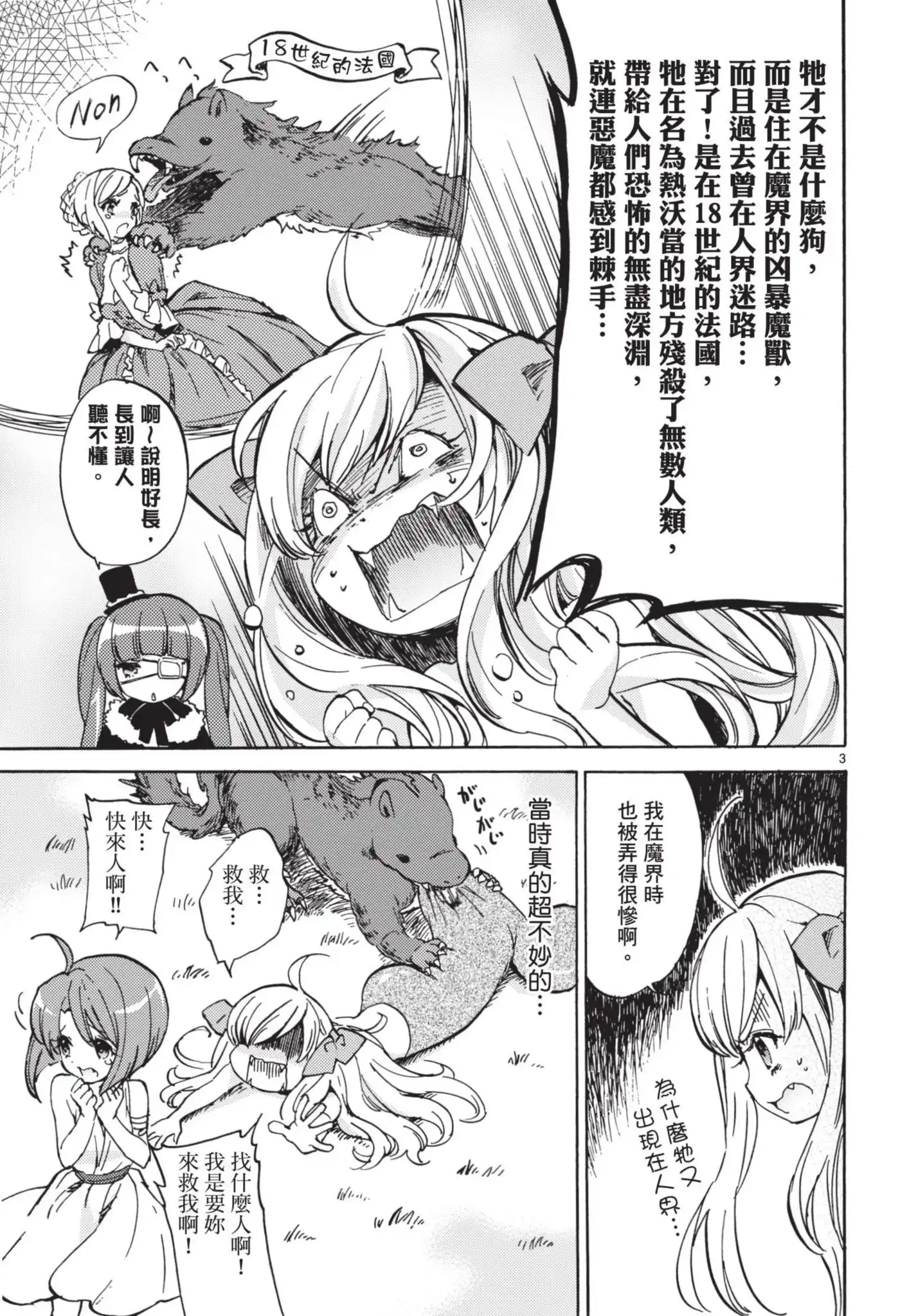 第80页
