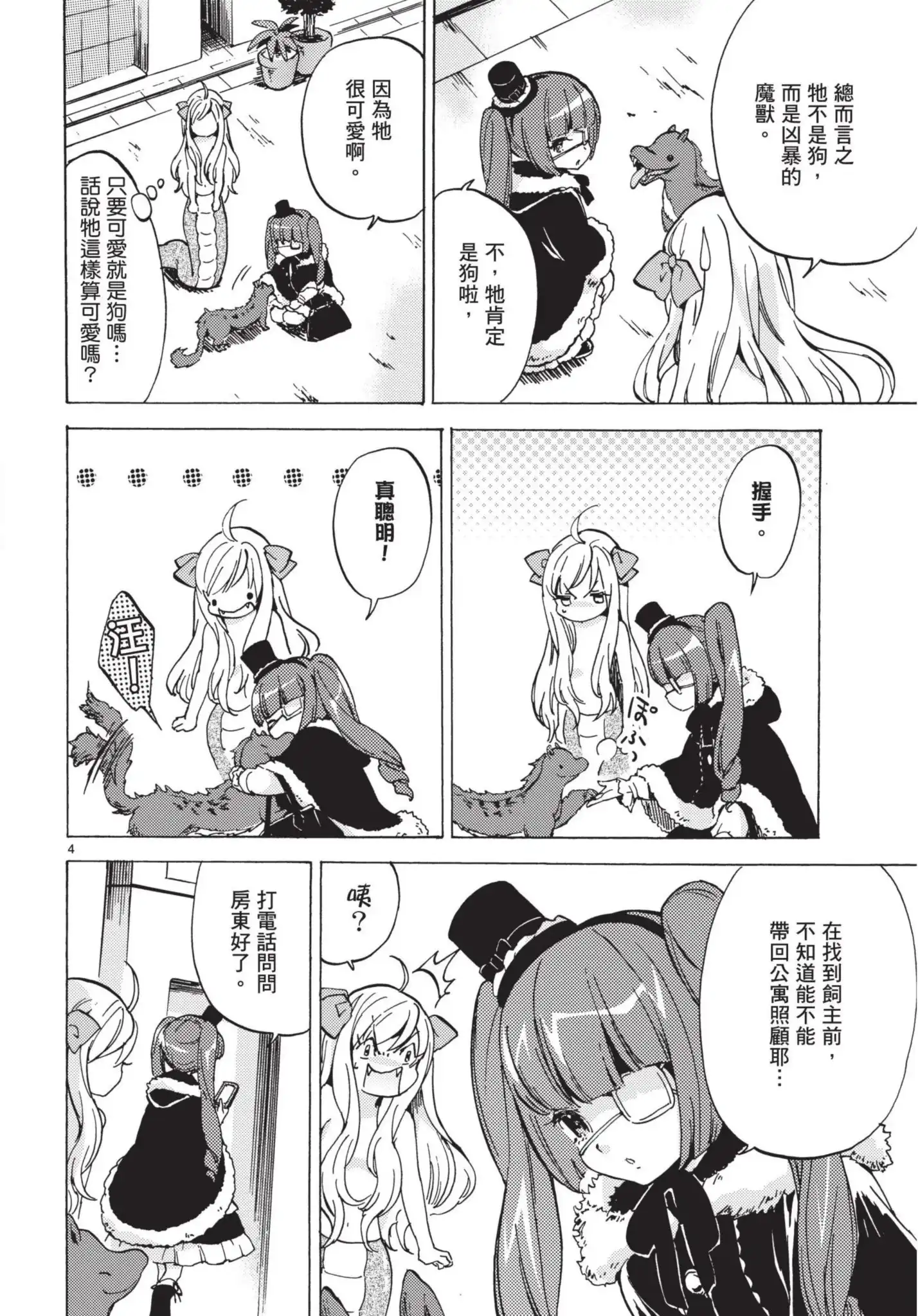 第81页