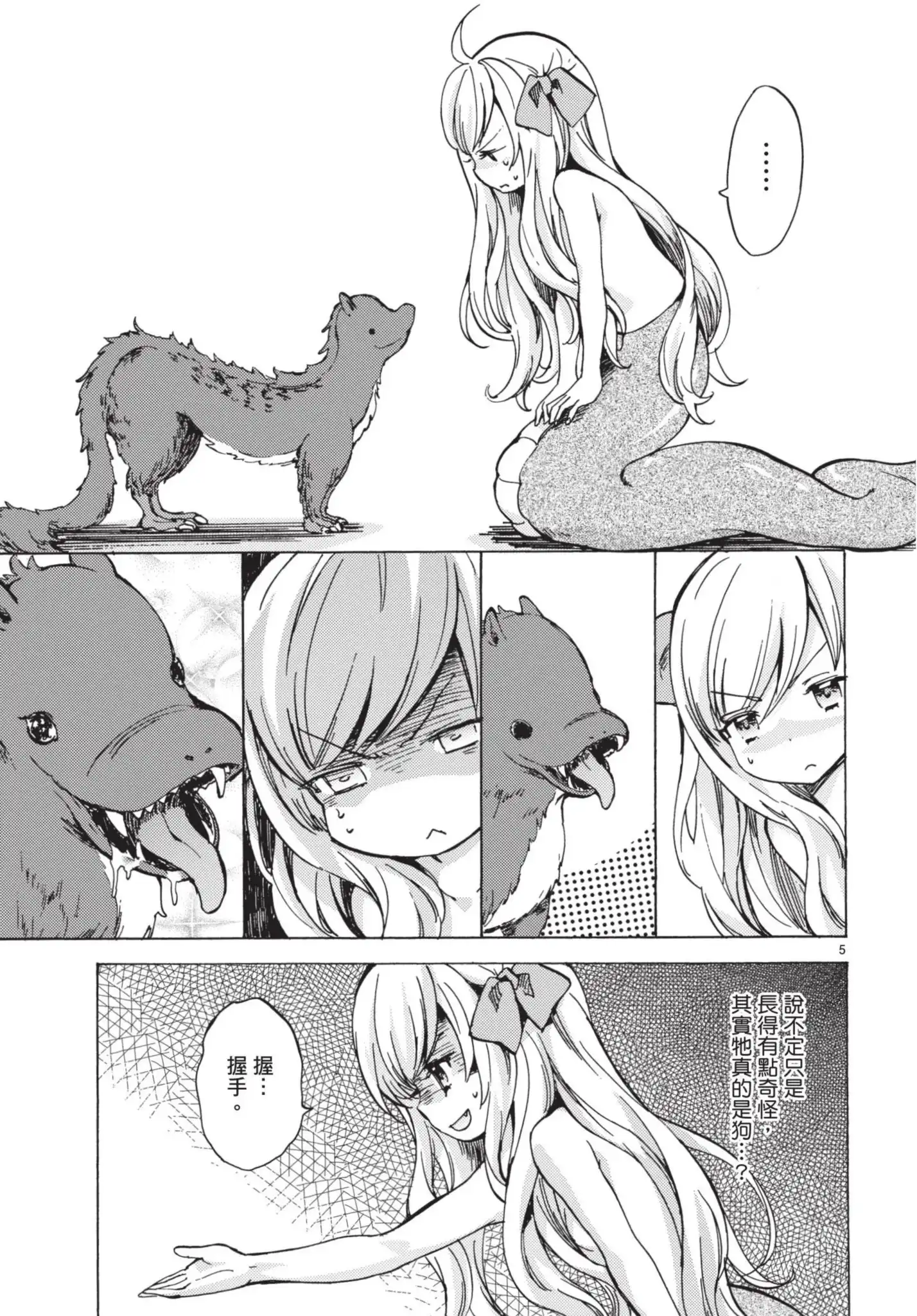 第82页