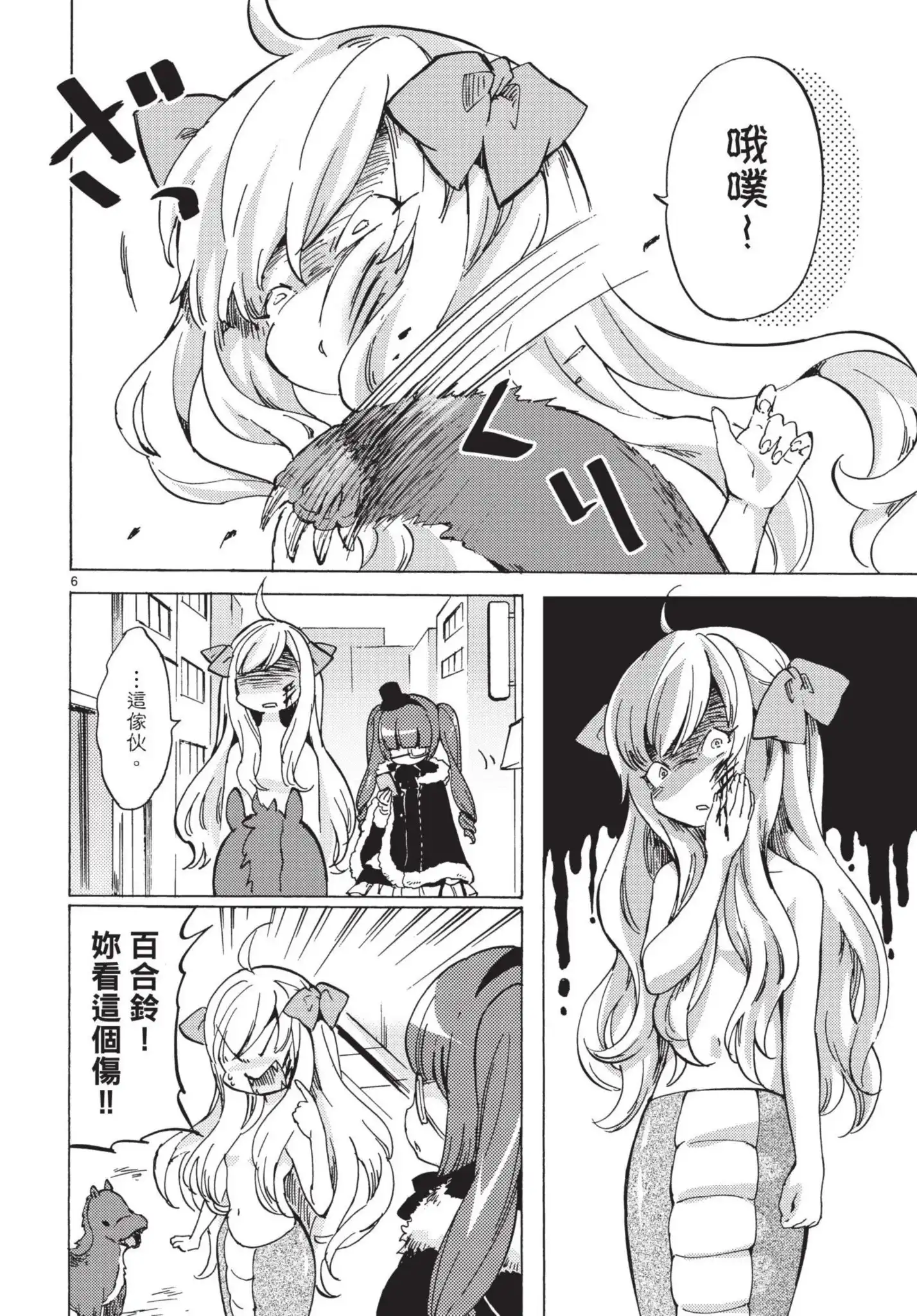 第83页