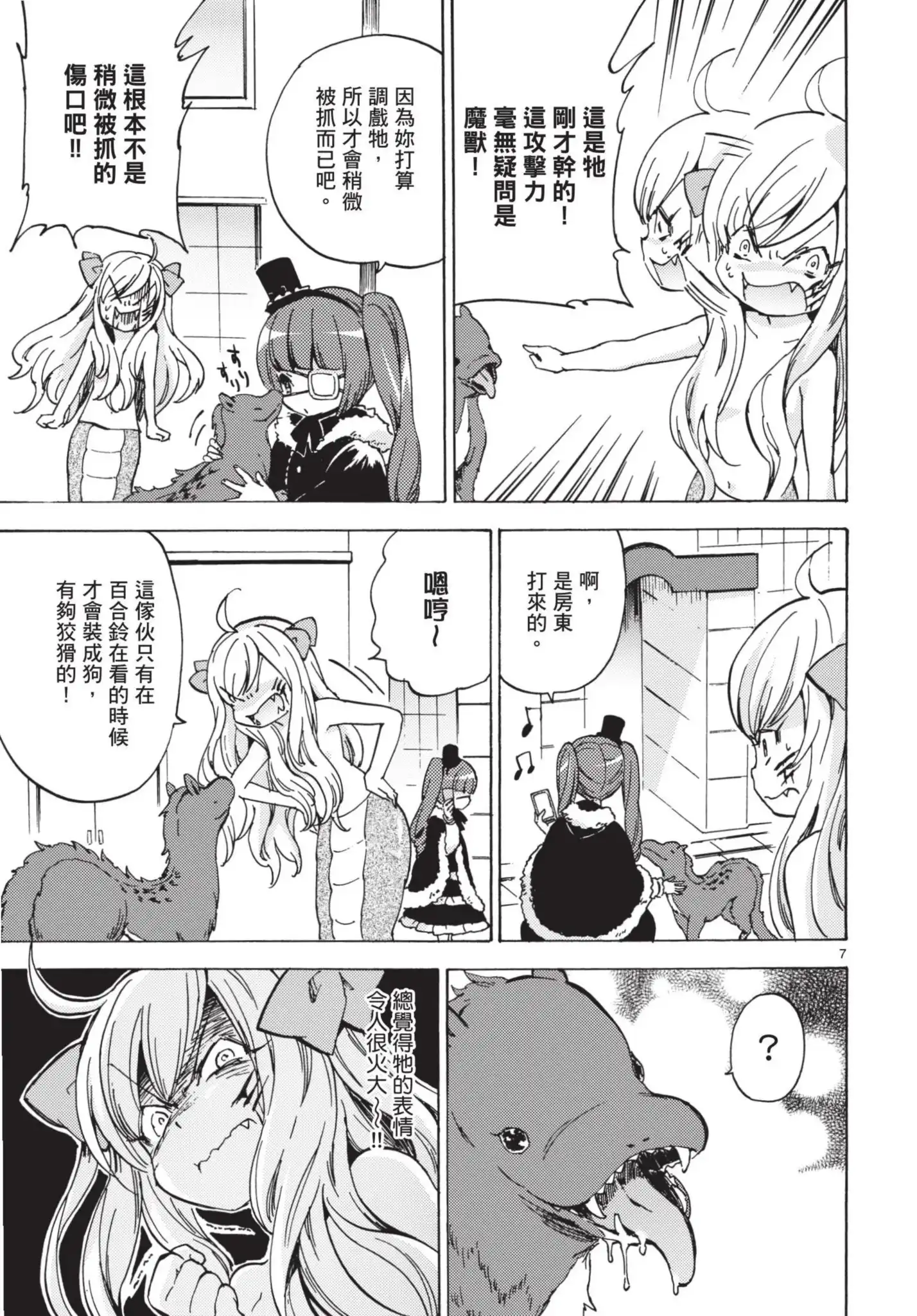 第84页