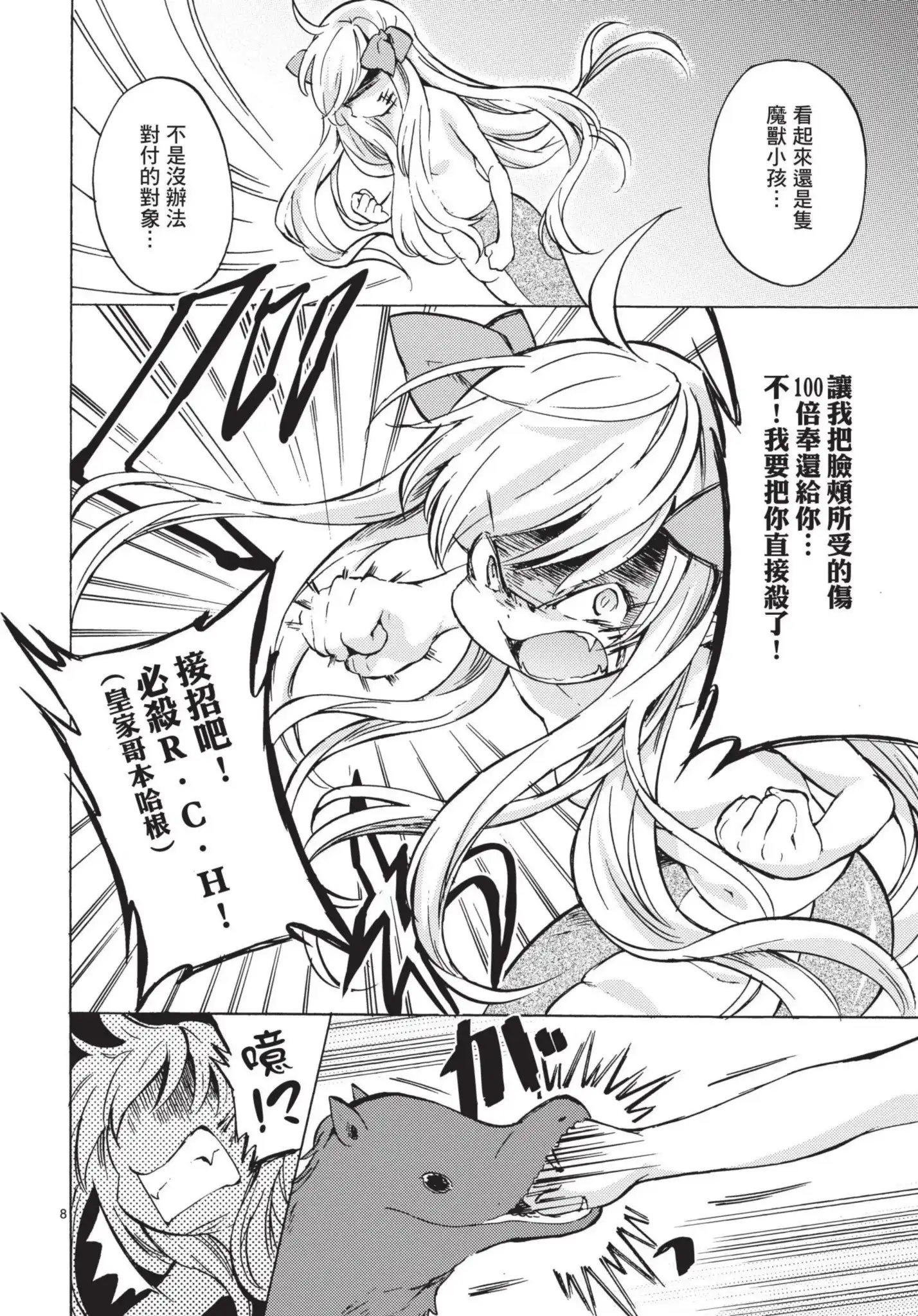 第85页