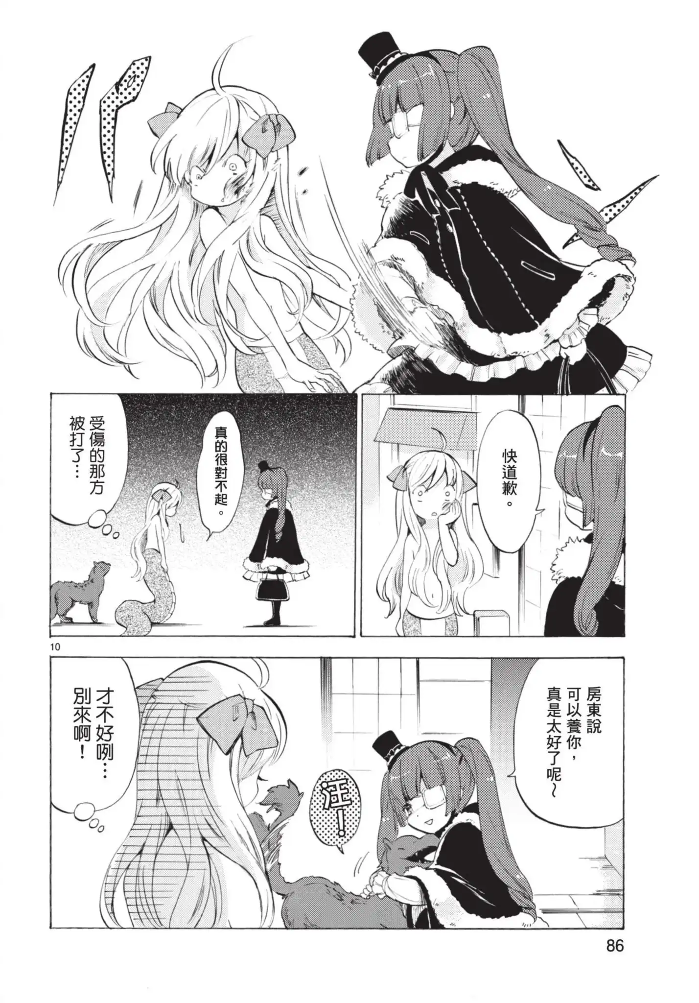 第87页