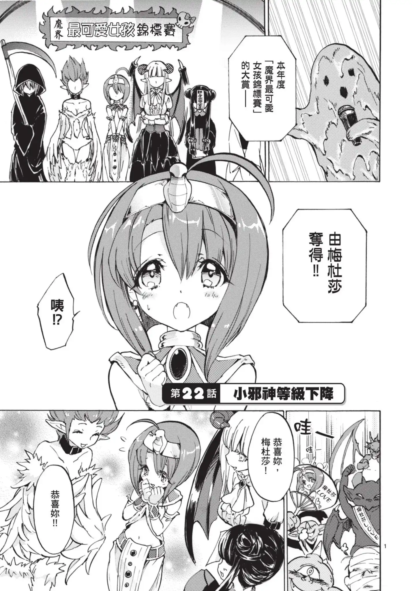 第90页