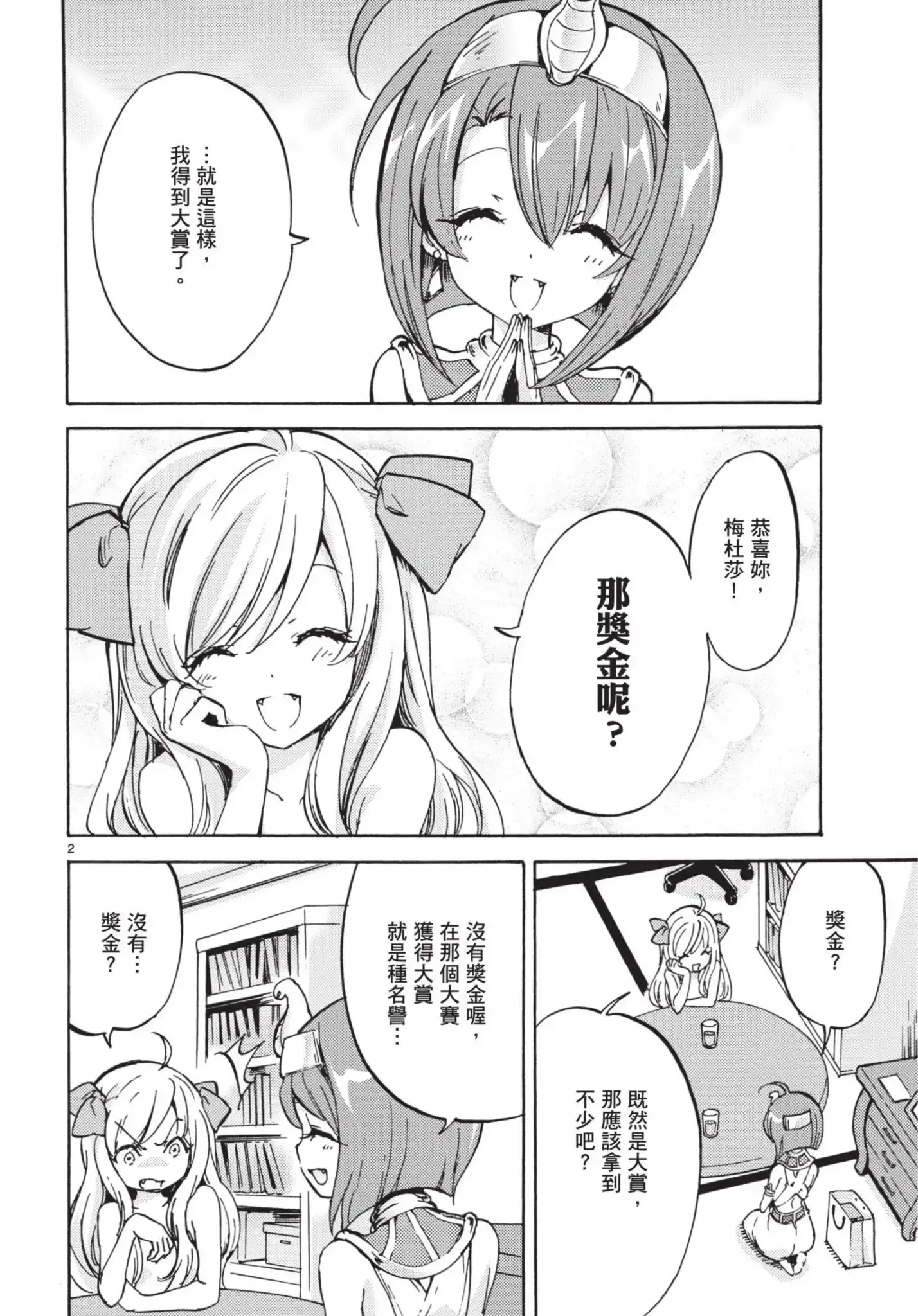 第91页