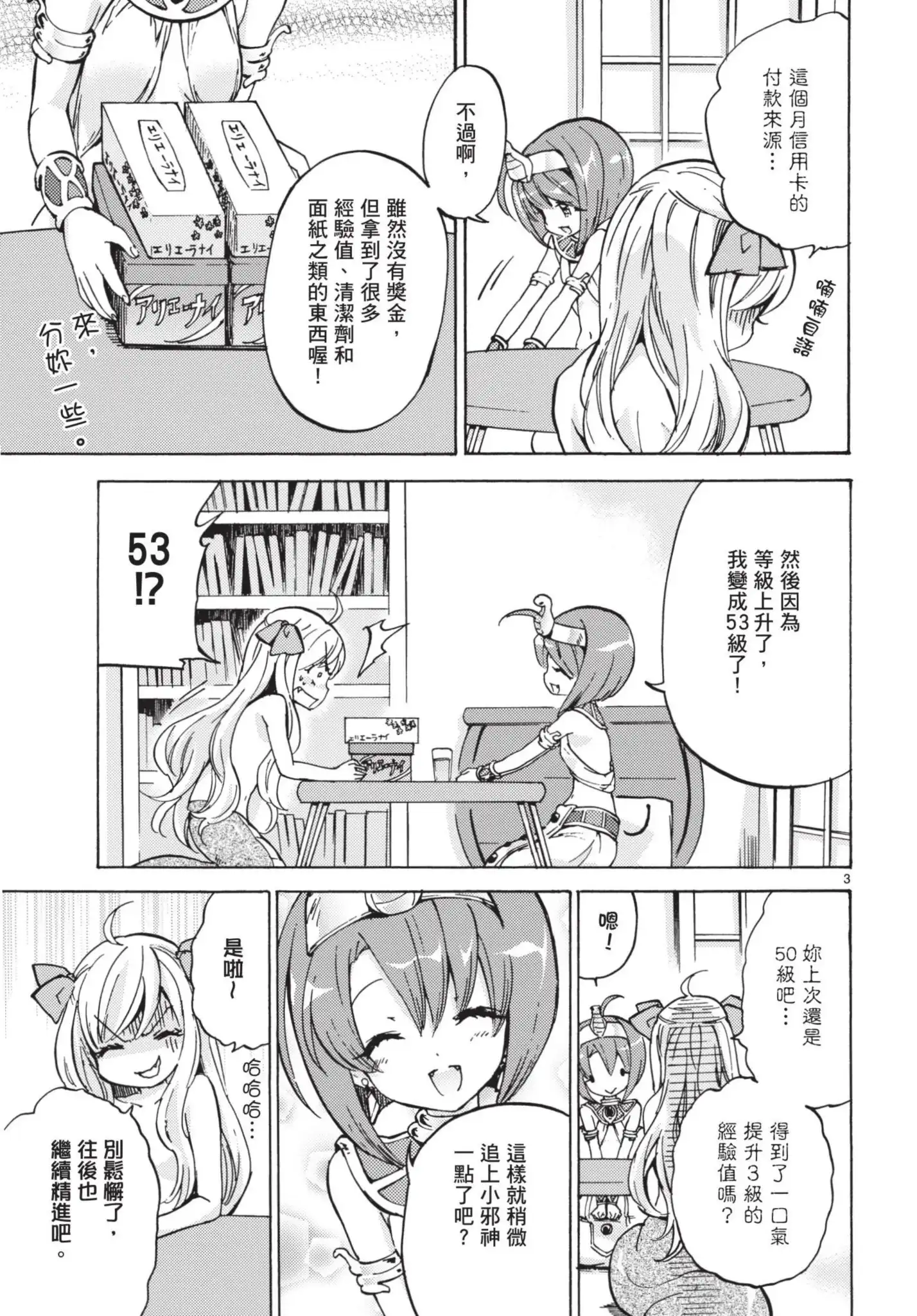 第92页