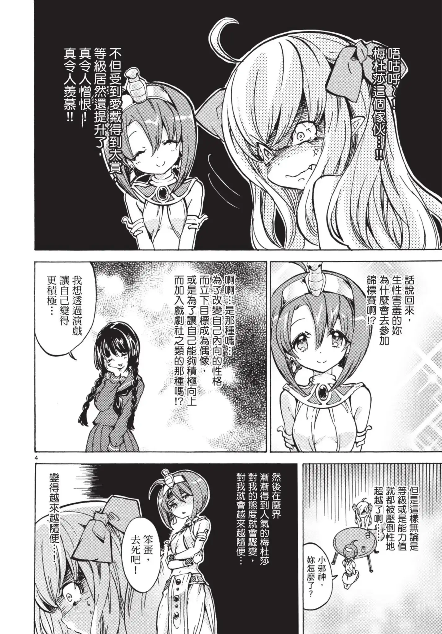 第93页