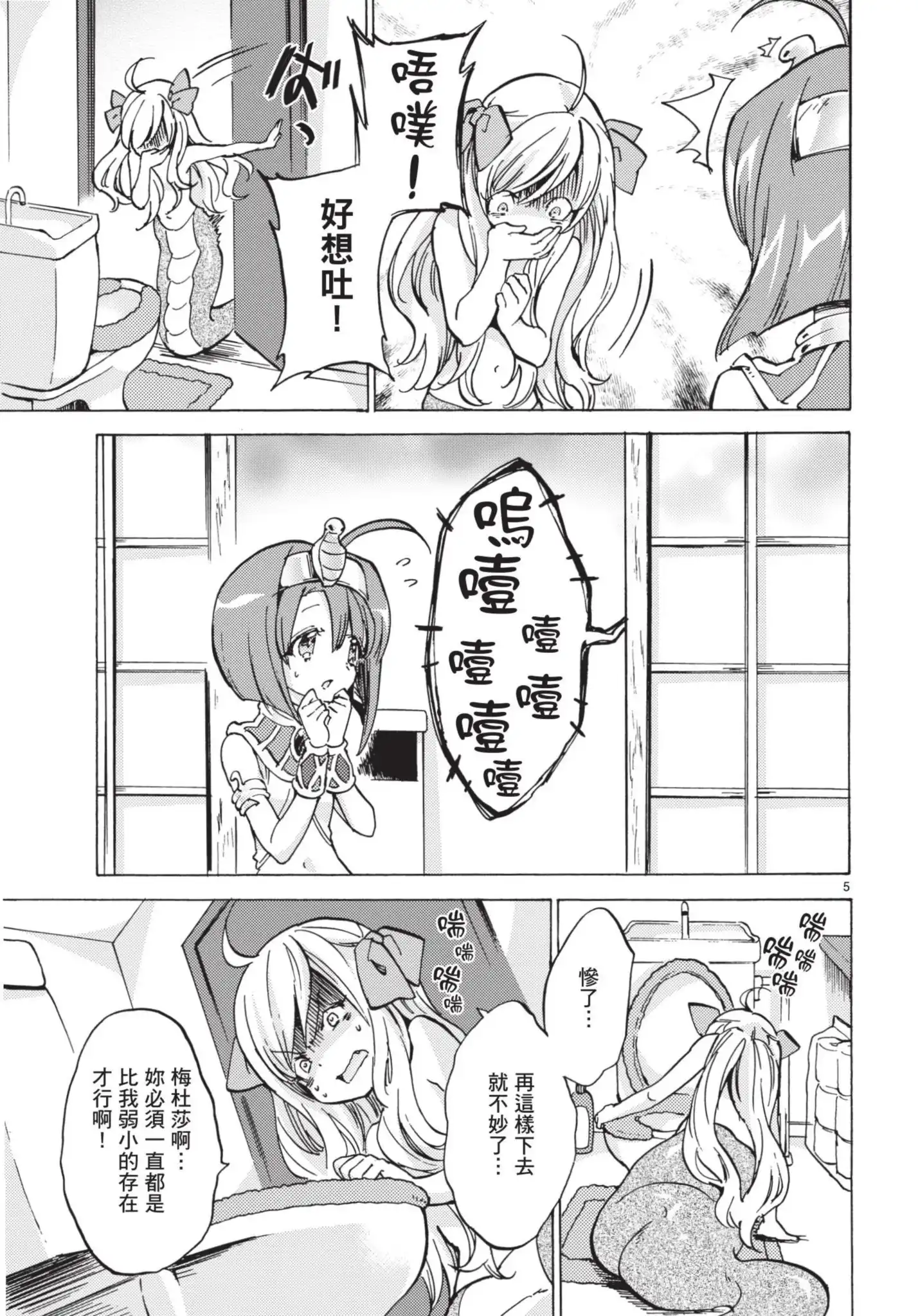 第94页