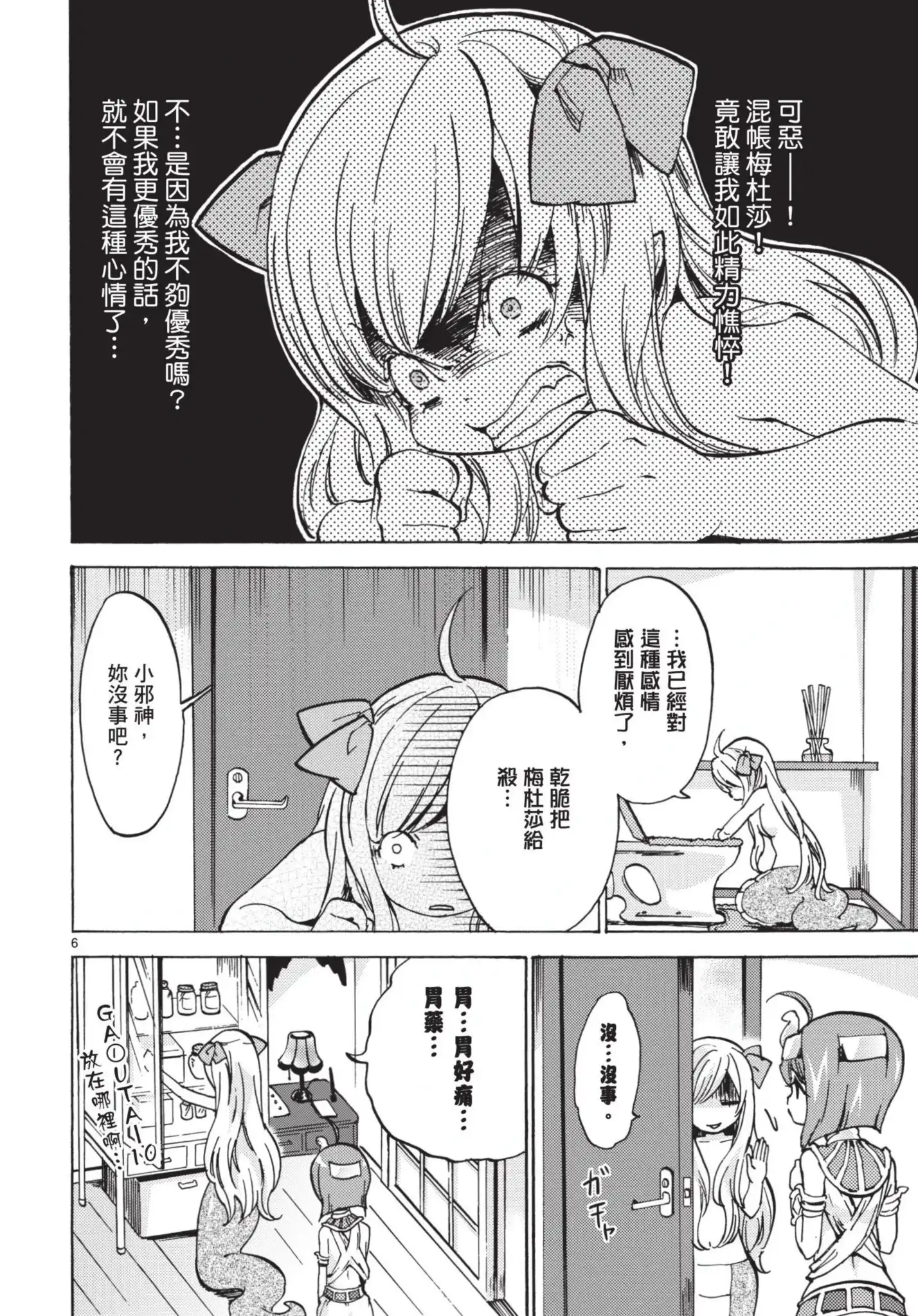 第95页