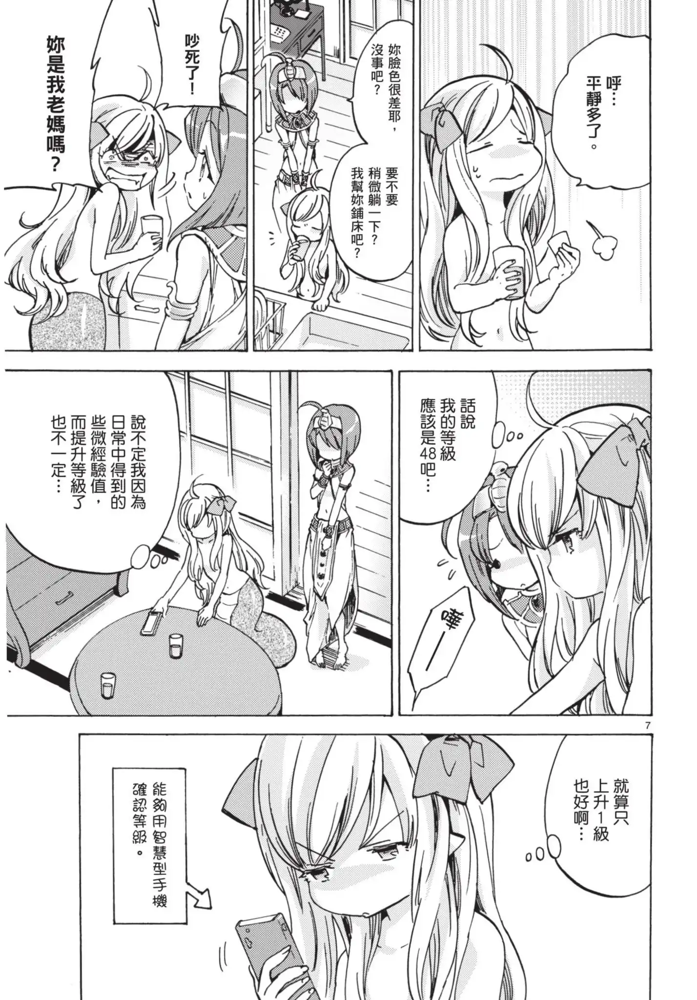第96页