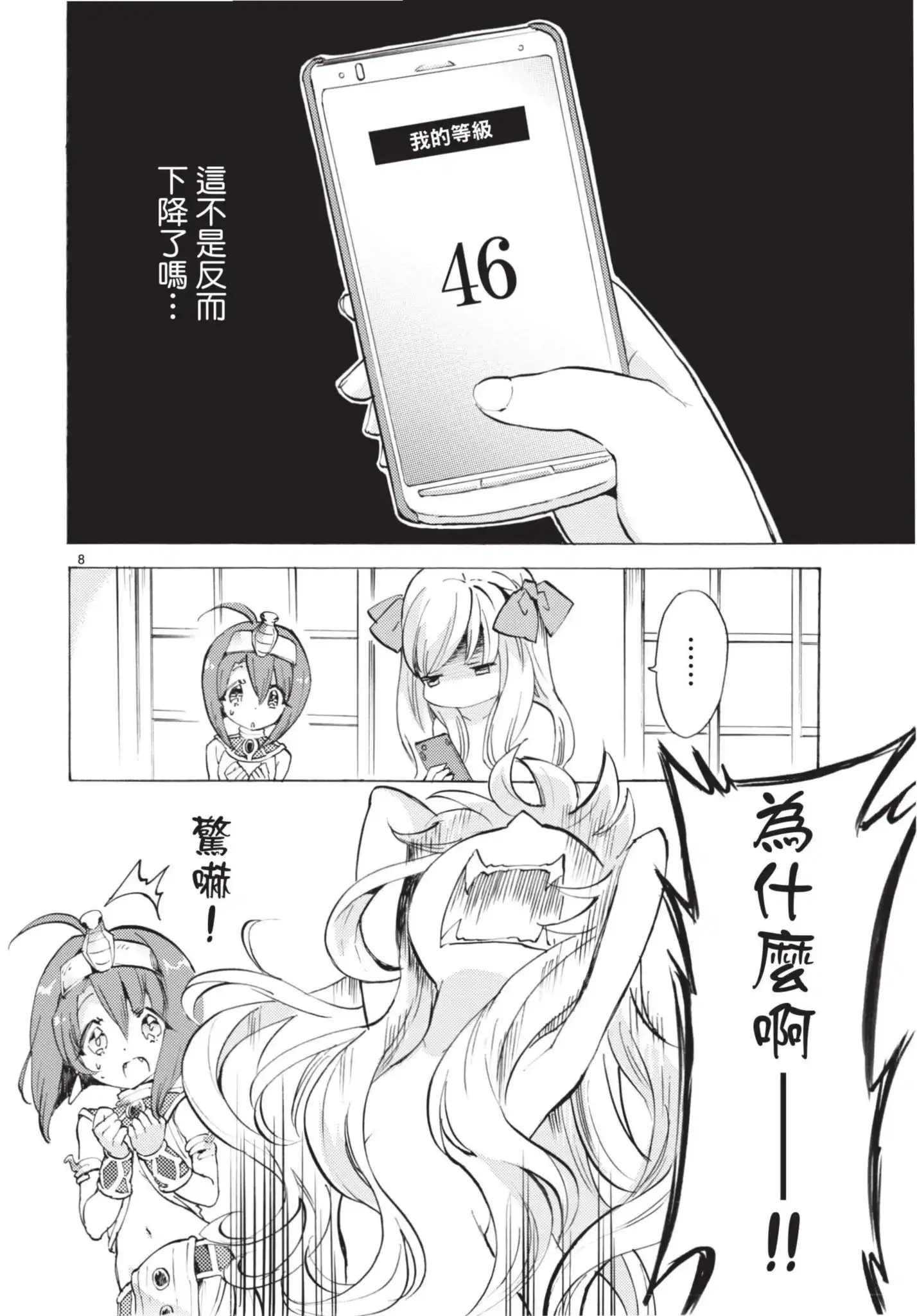 第97页
