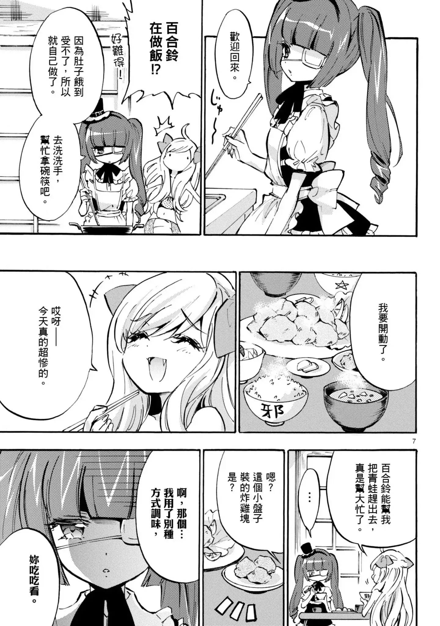 第100页