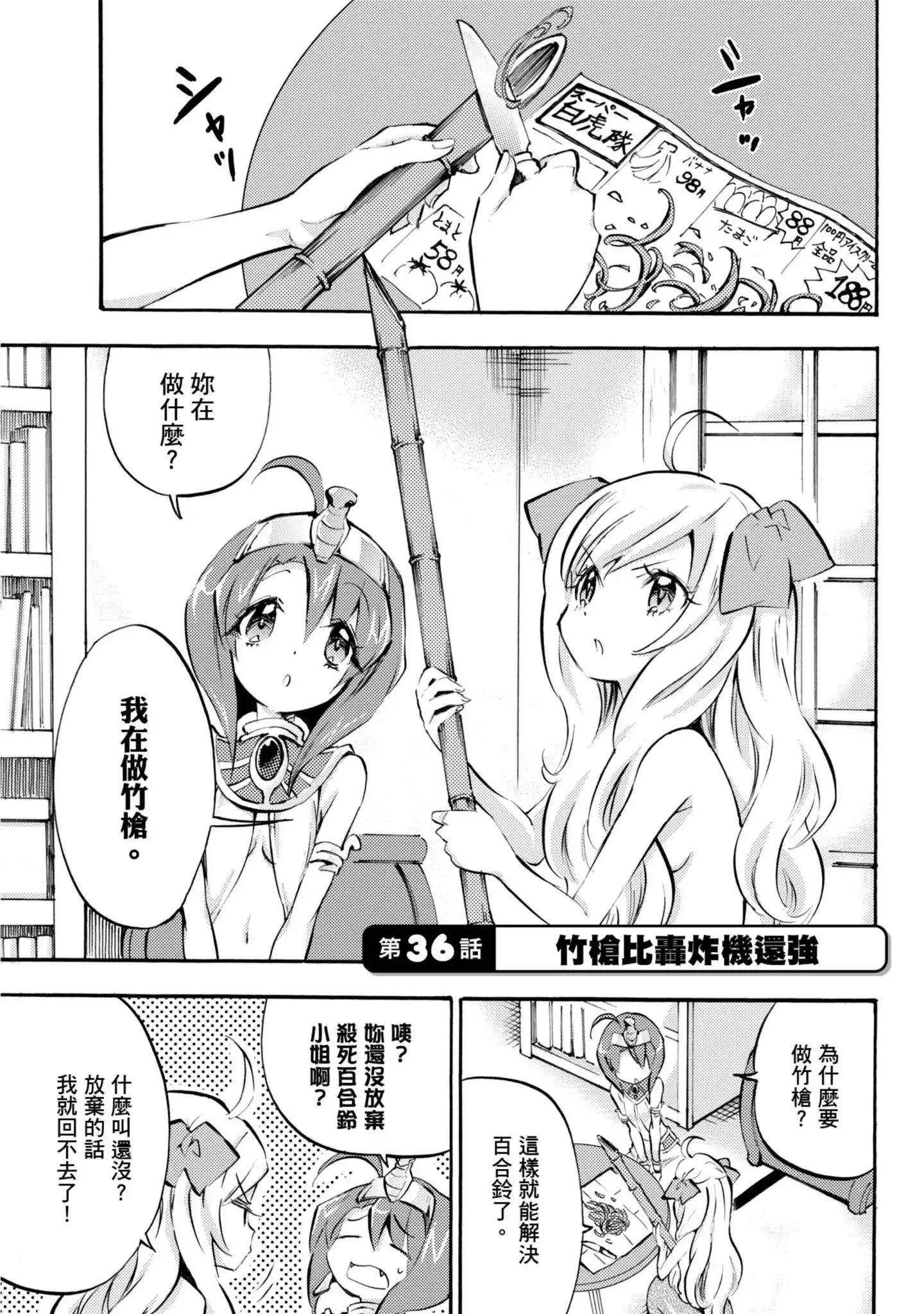 第104页