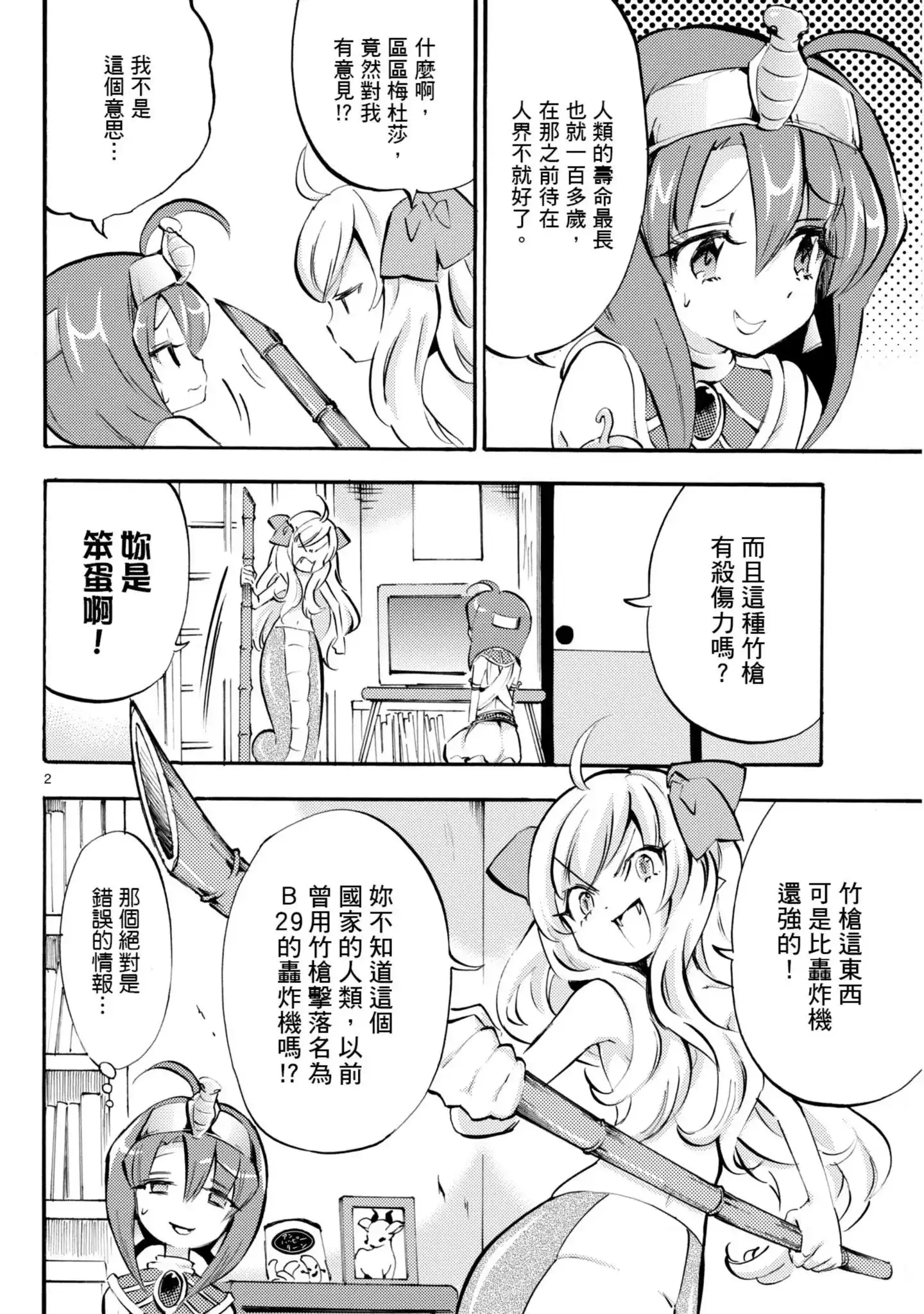 第105页