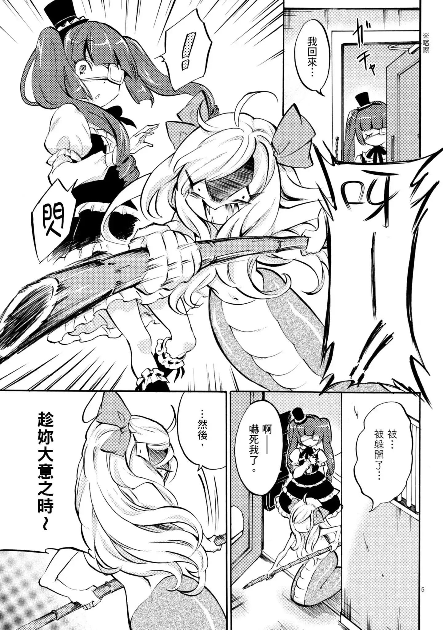 第108页