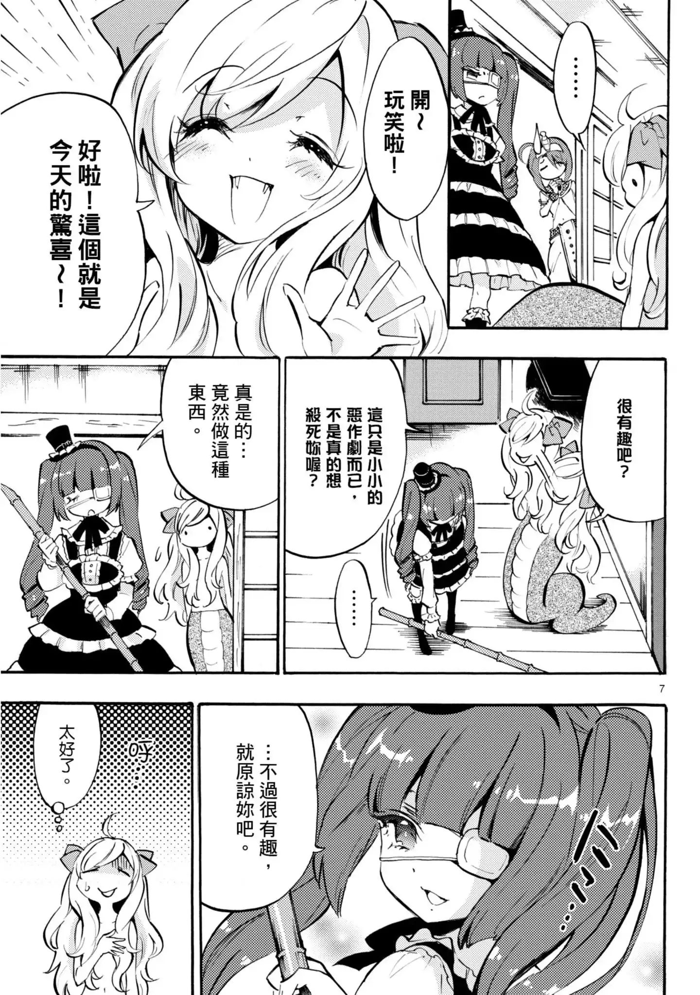 第110页