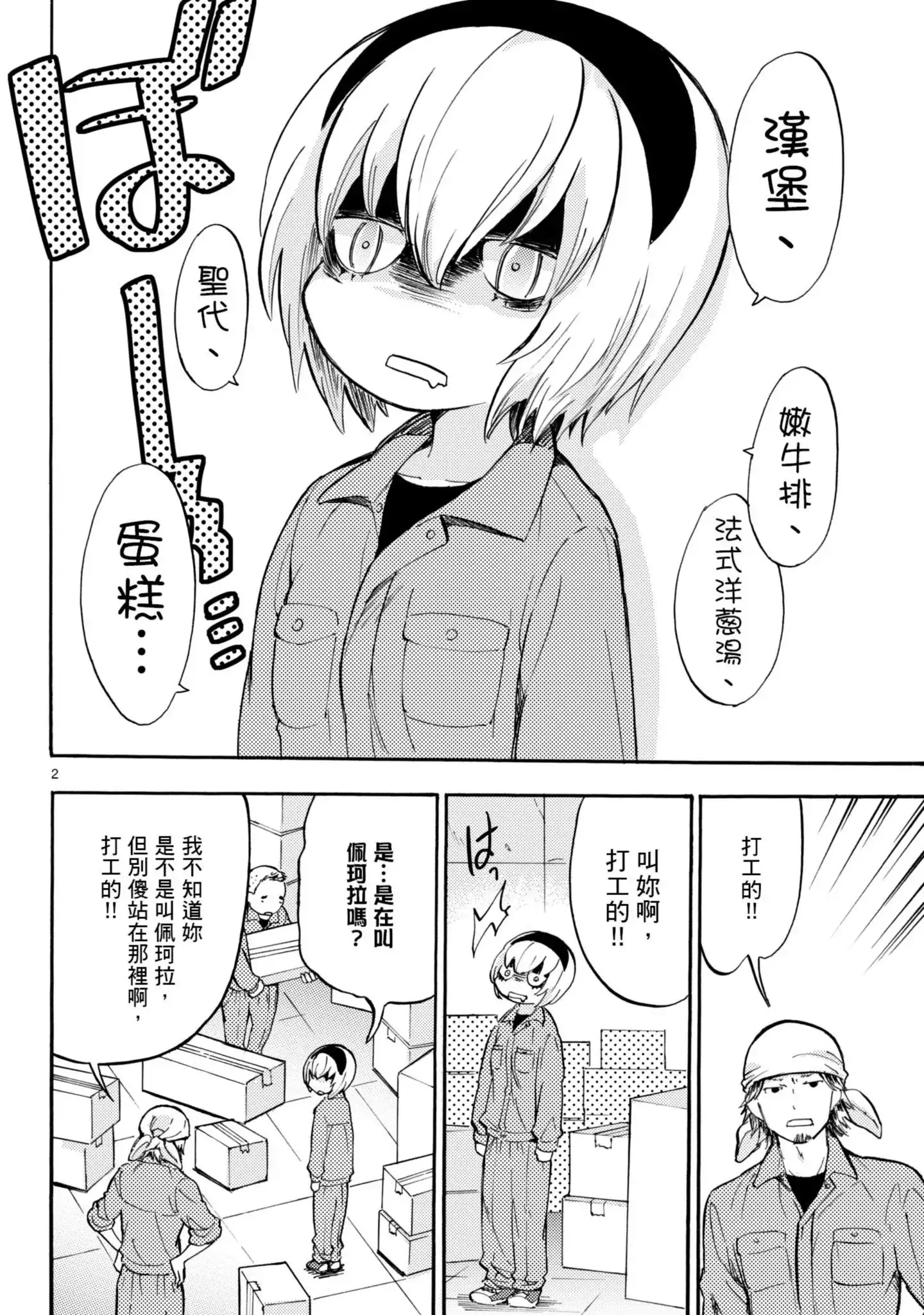 第115页