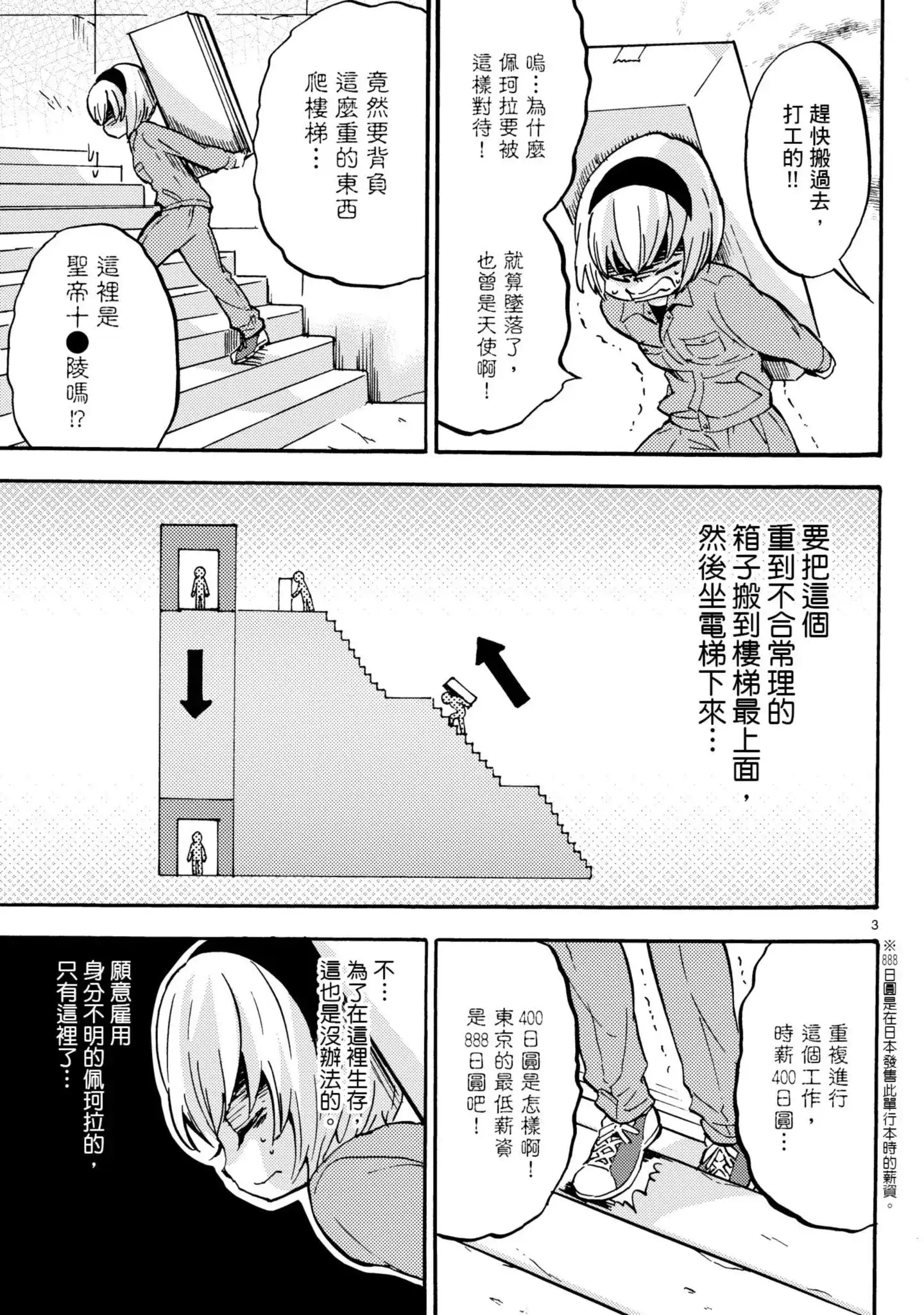 第116页
