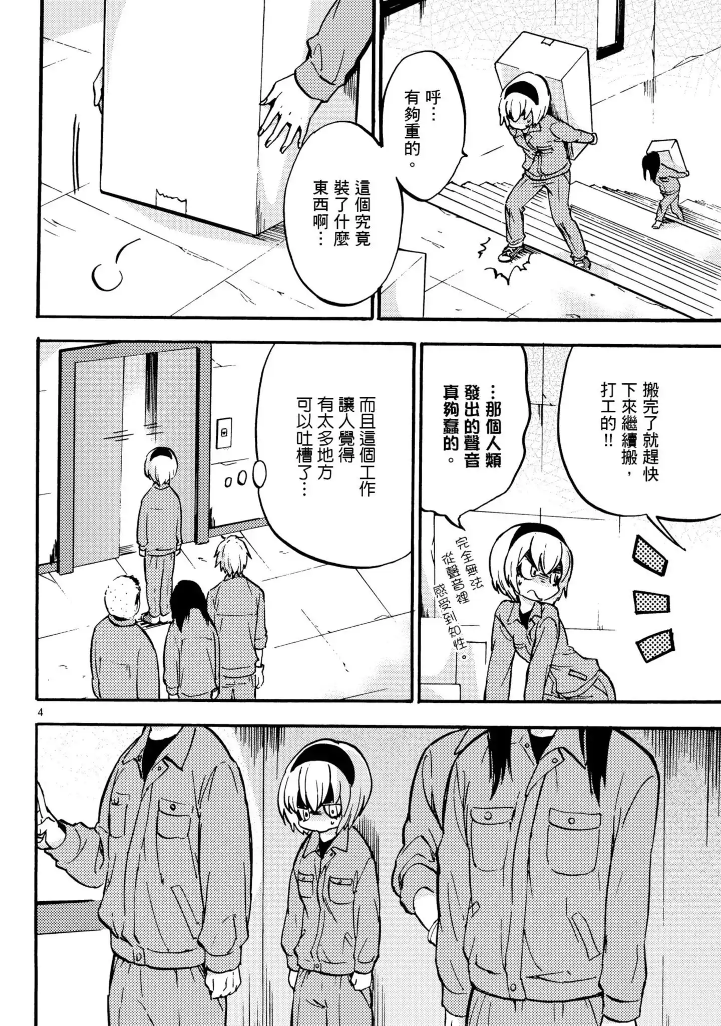 第117页