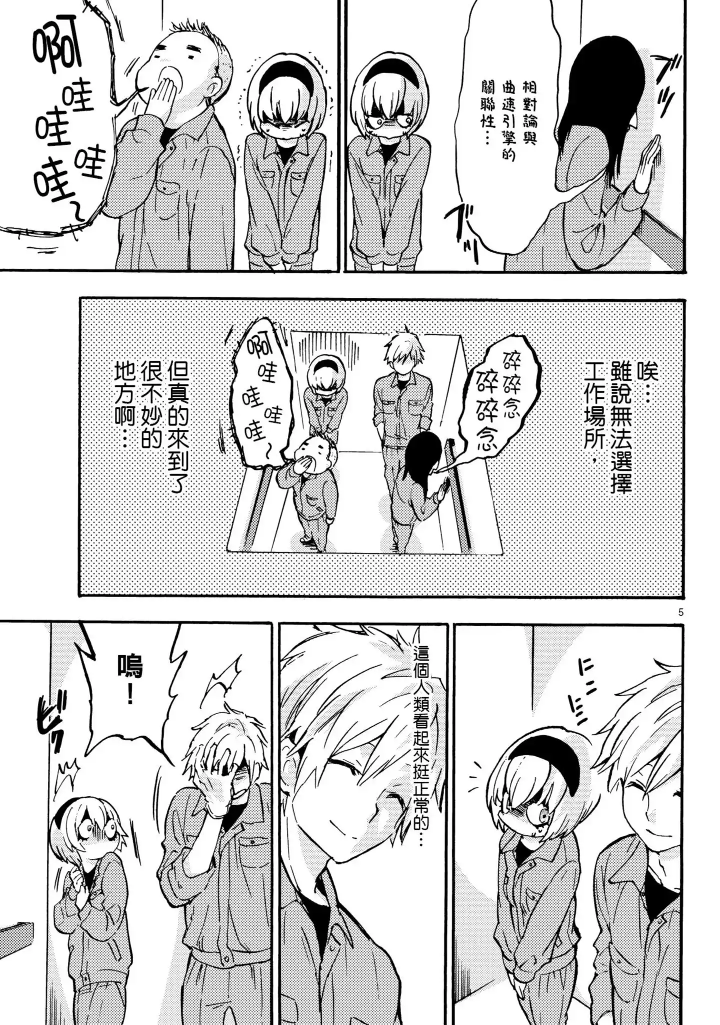 第118页