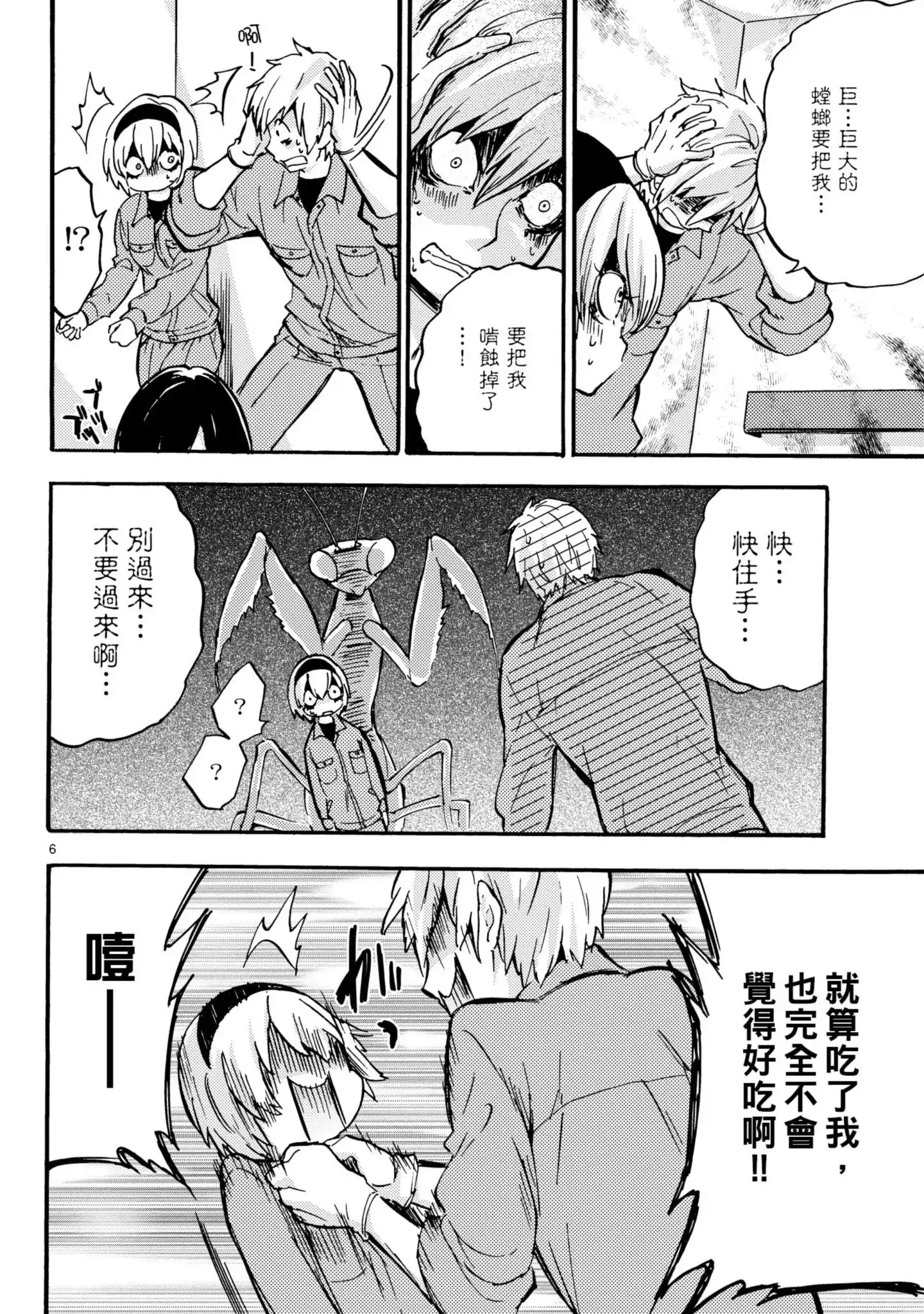 第119页