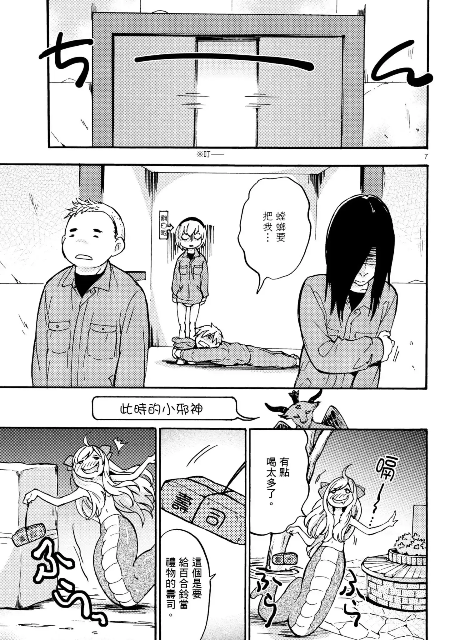 第120页