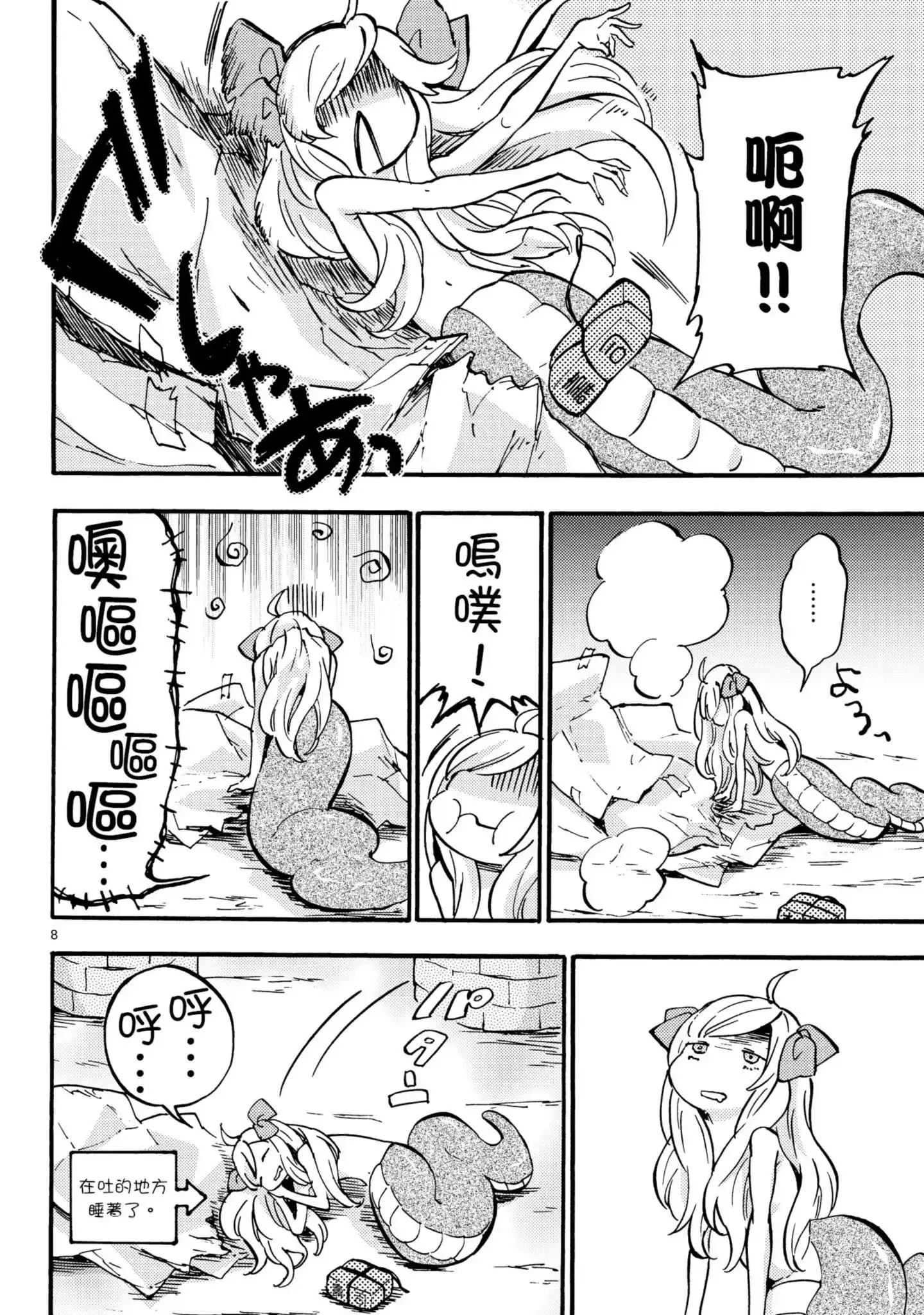 第121页