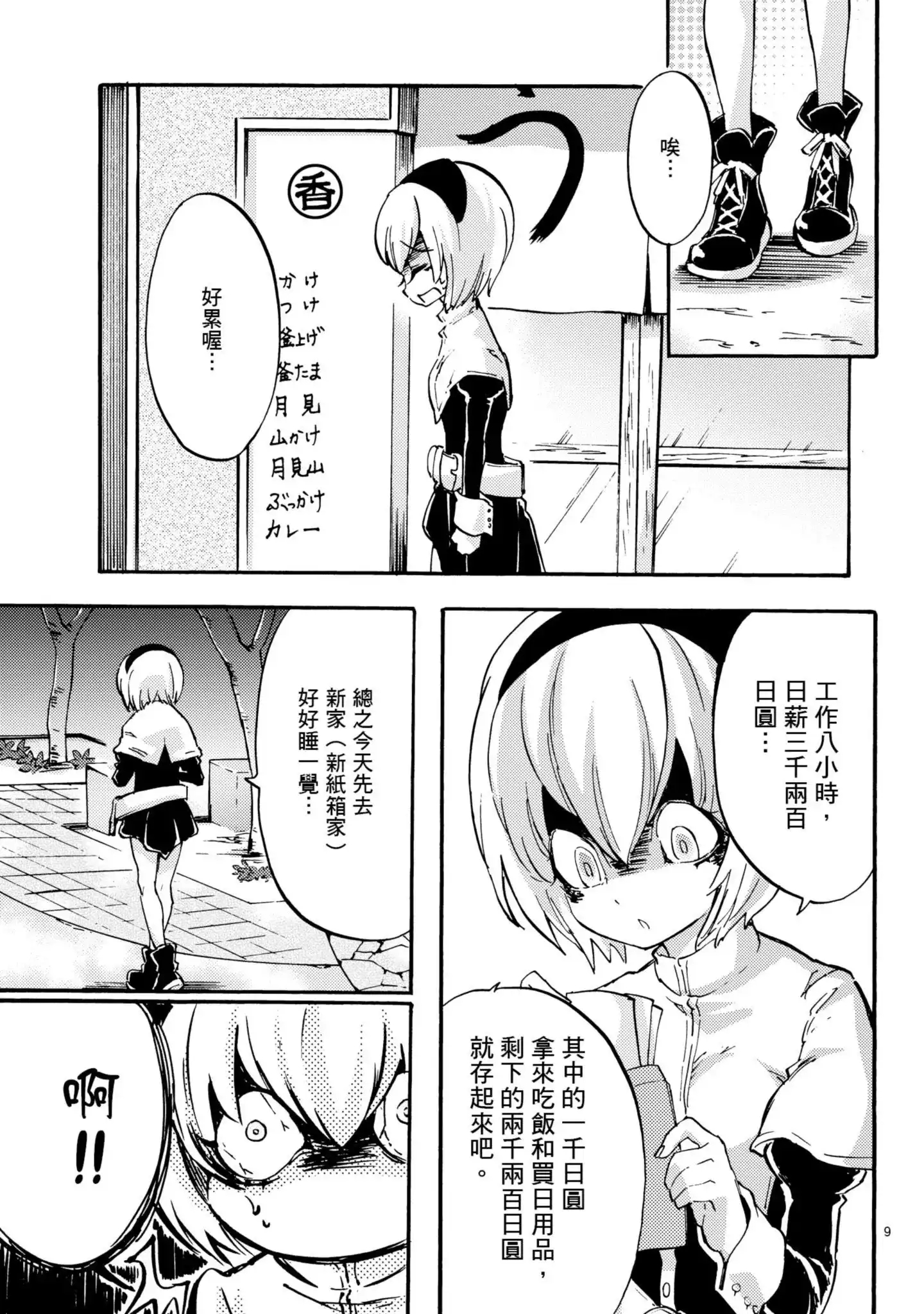 第122页