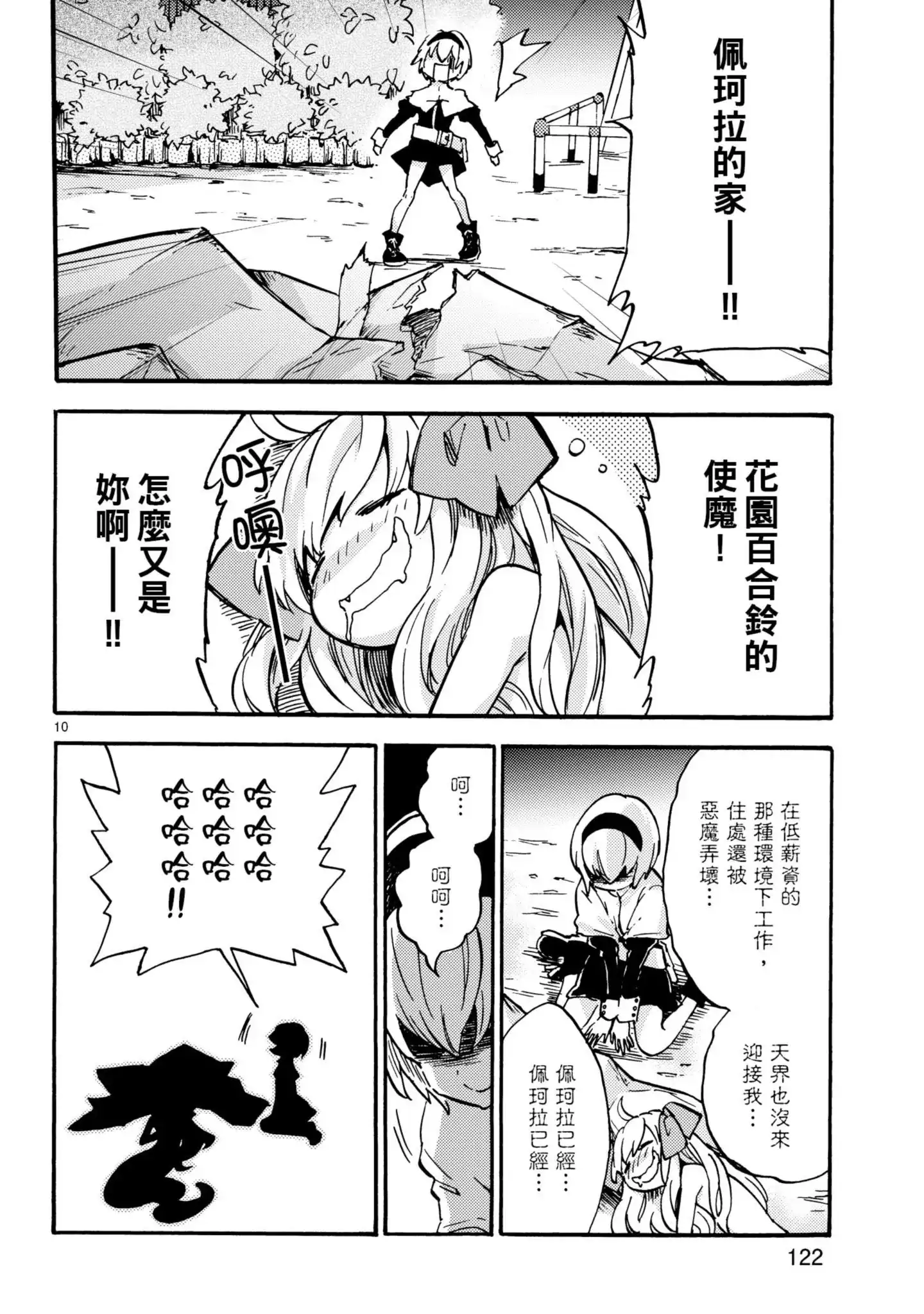 第123页