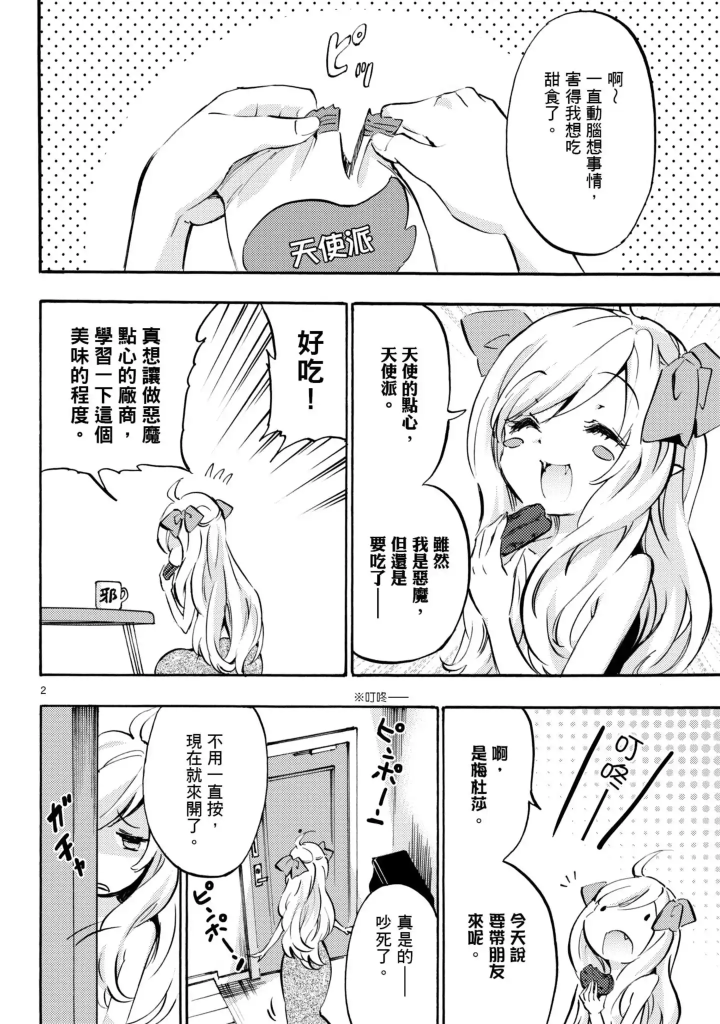 第127页