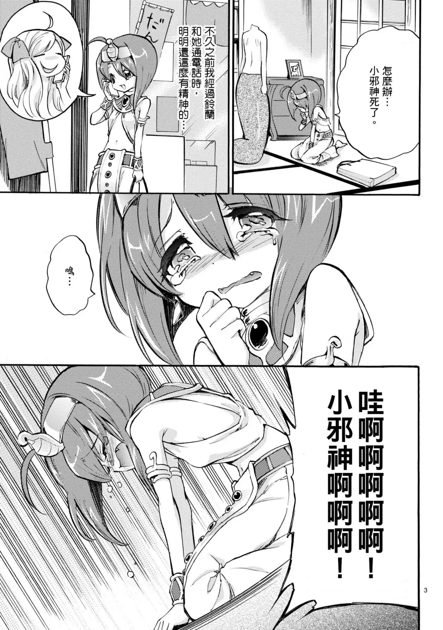 第26页