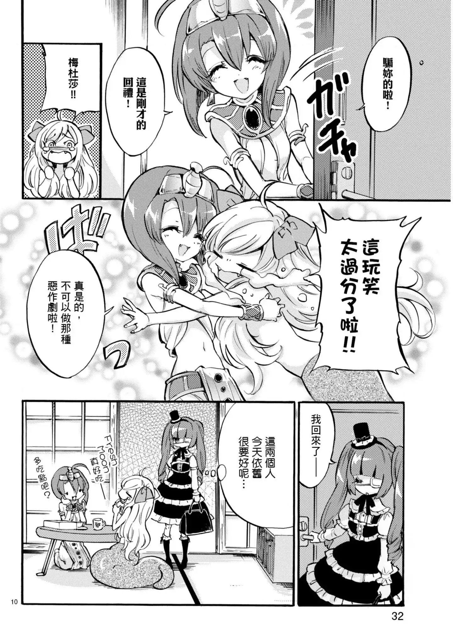 第33页