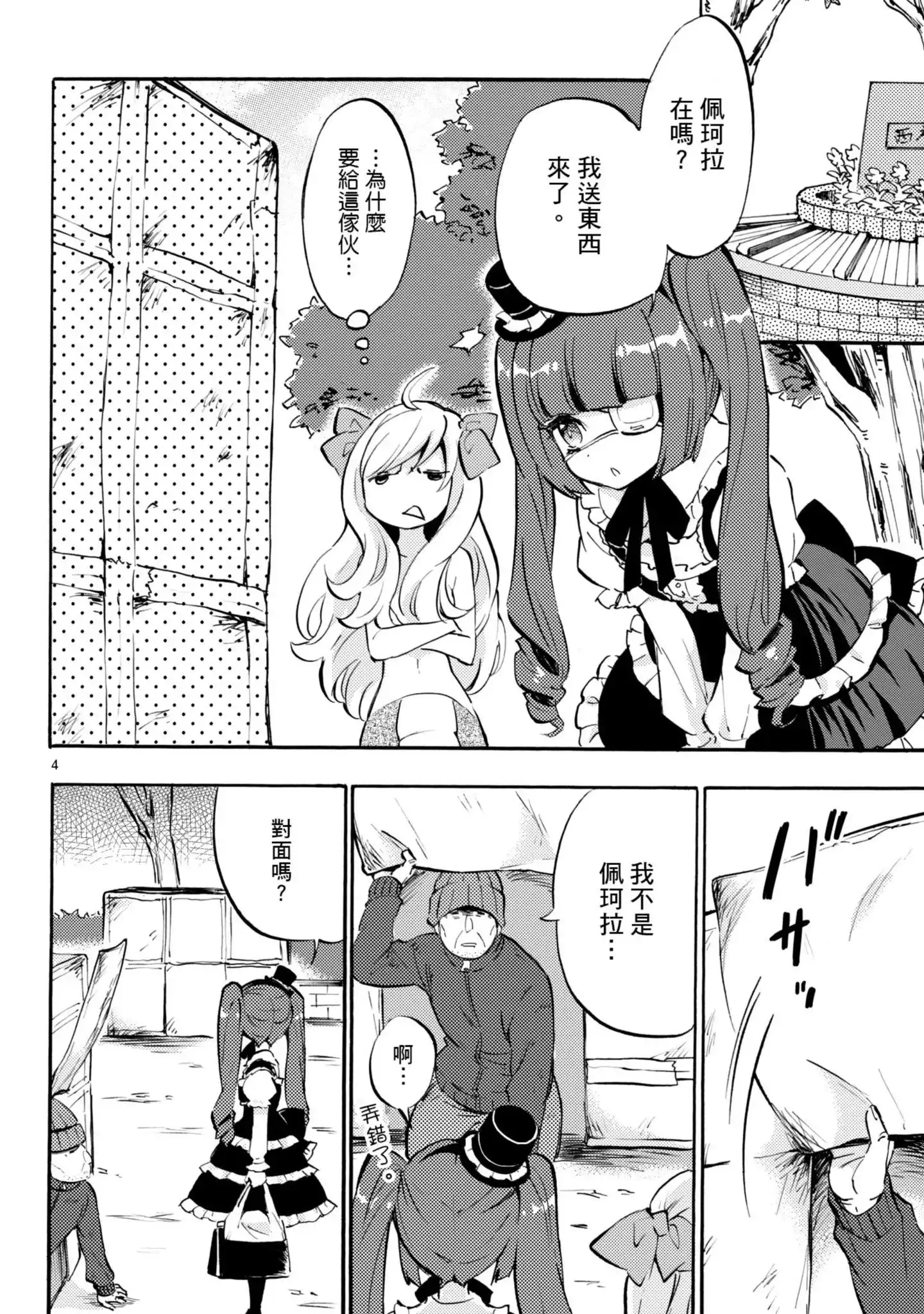 第39页