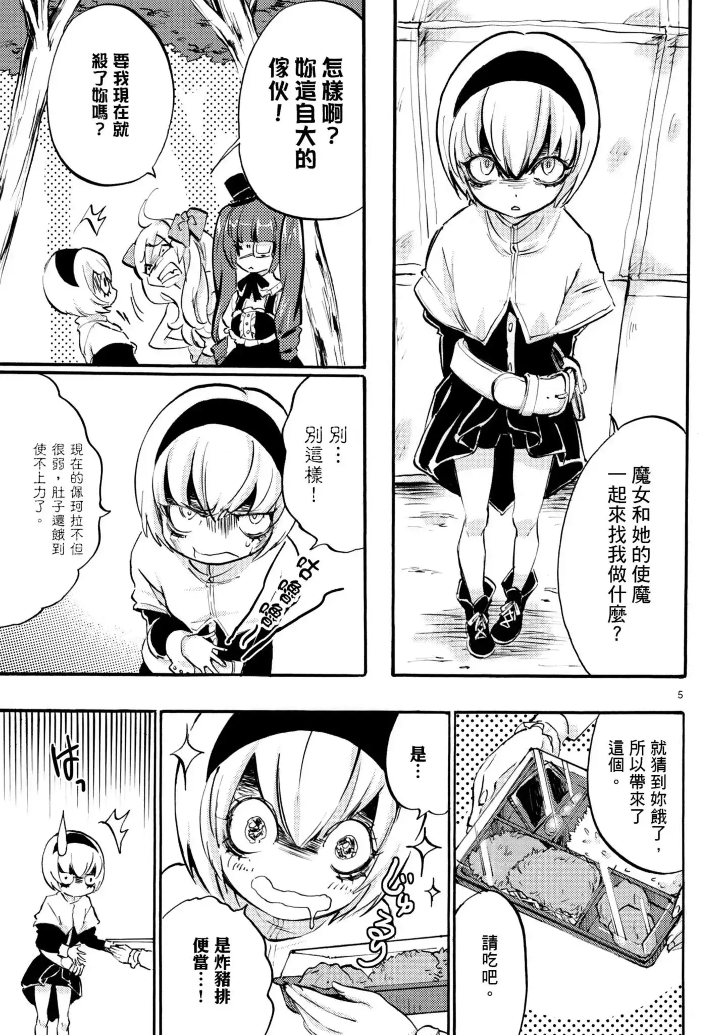 第40页