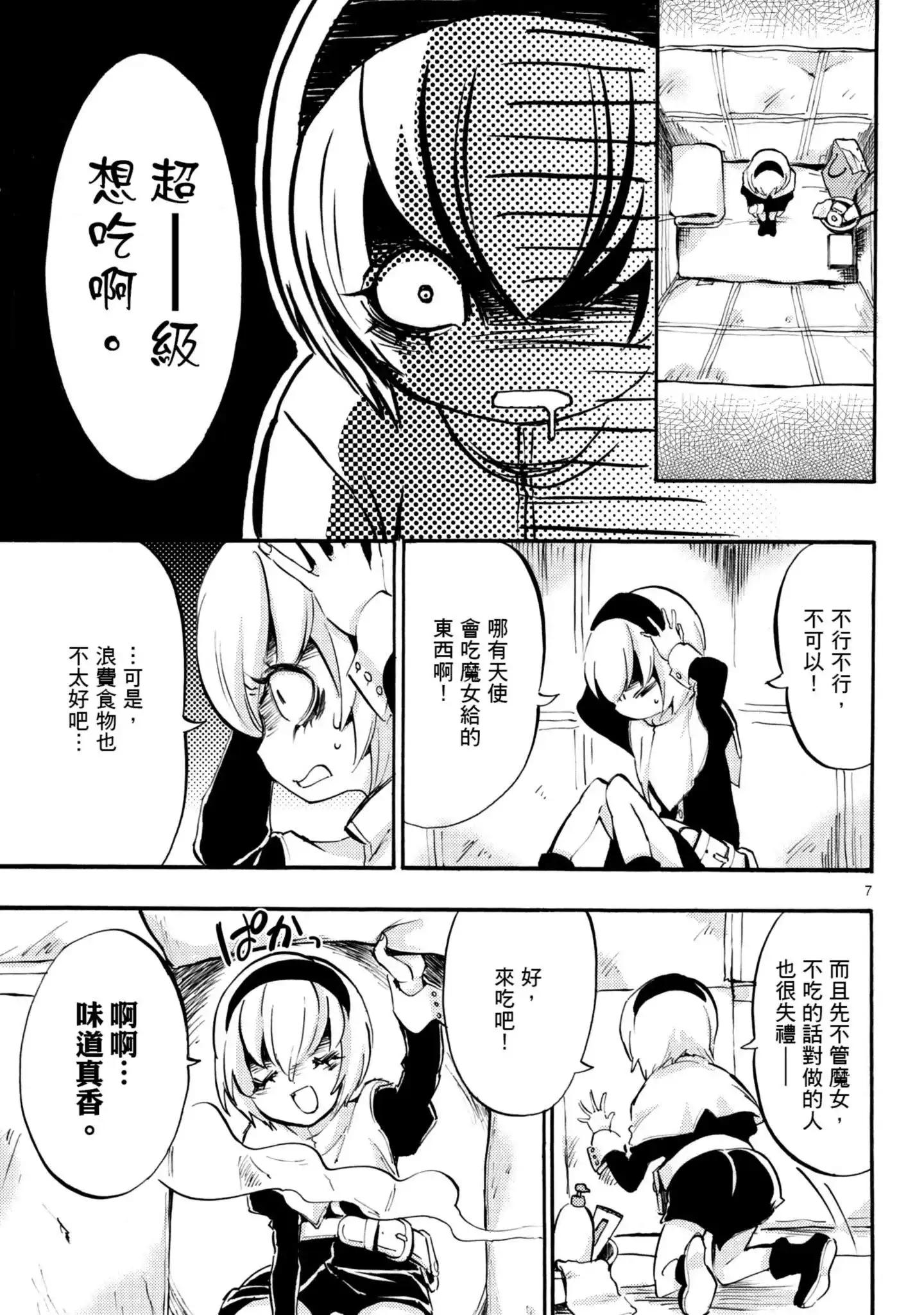 第42页