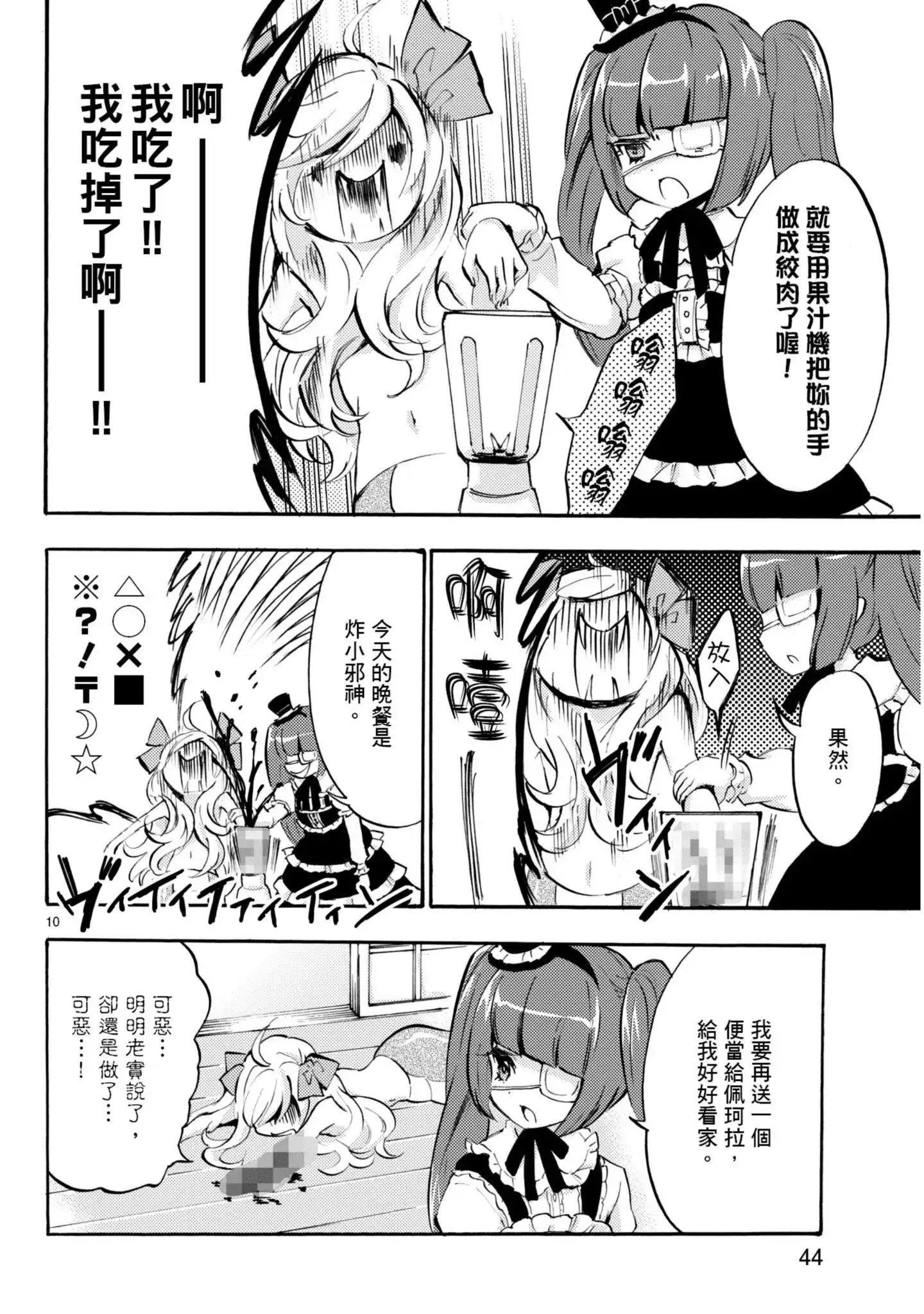 第45页
