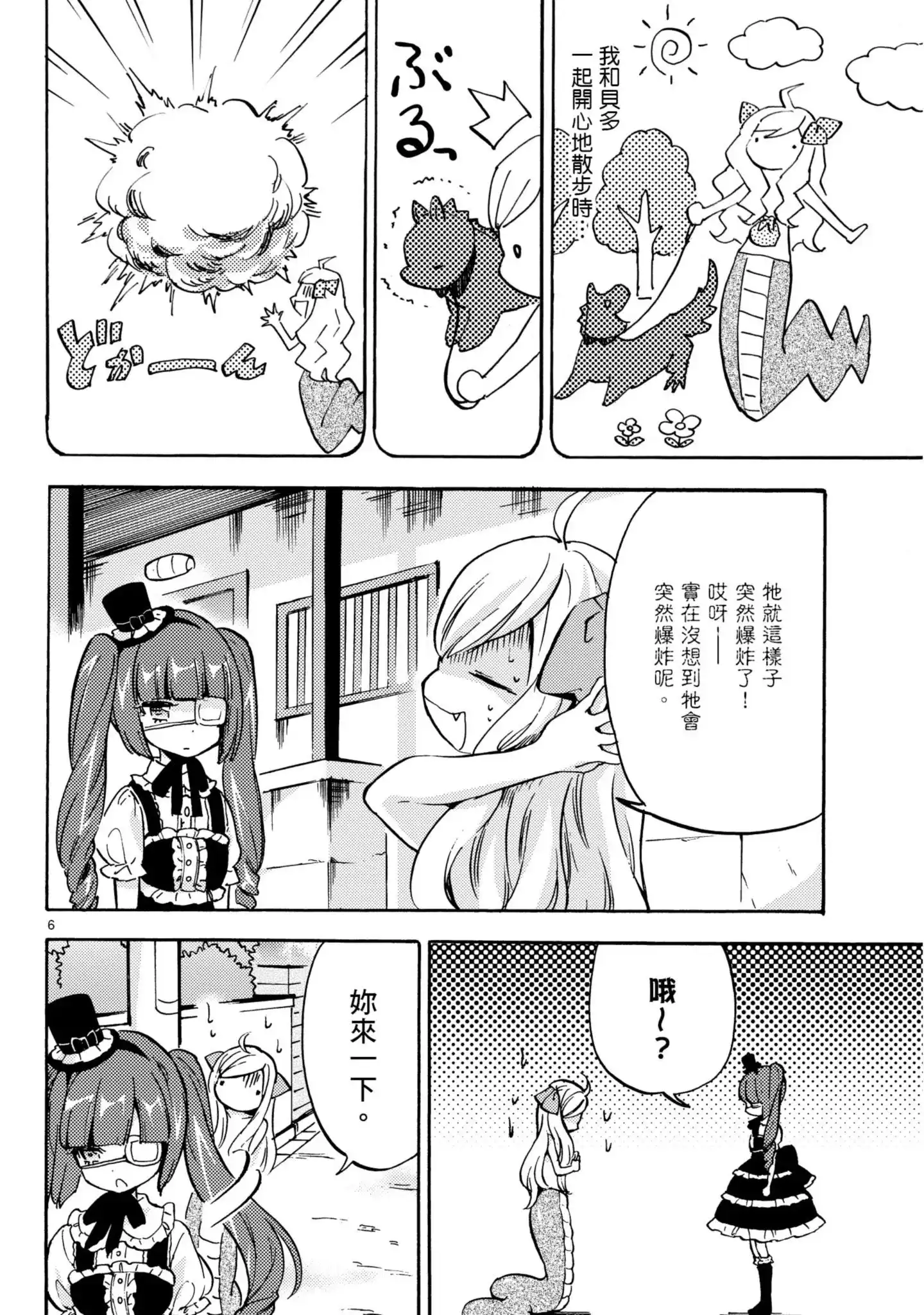 第53页