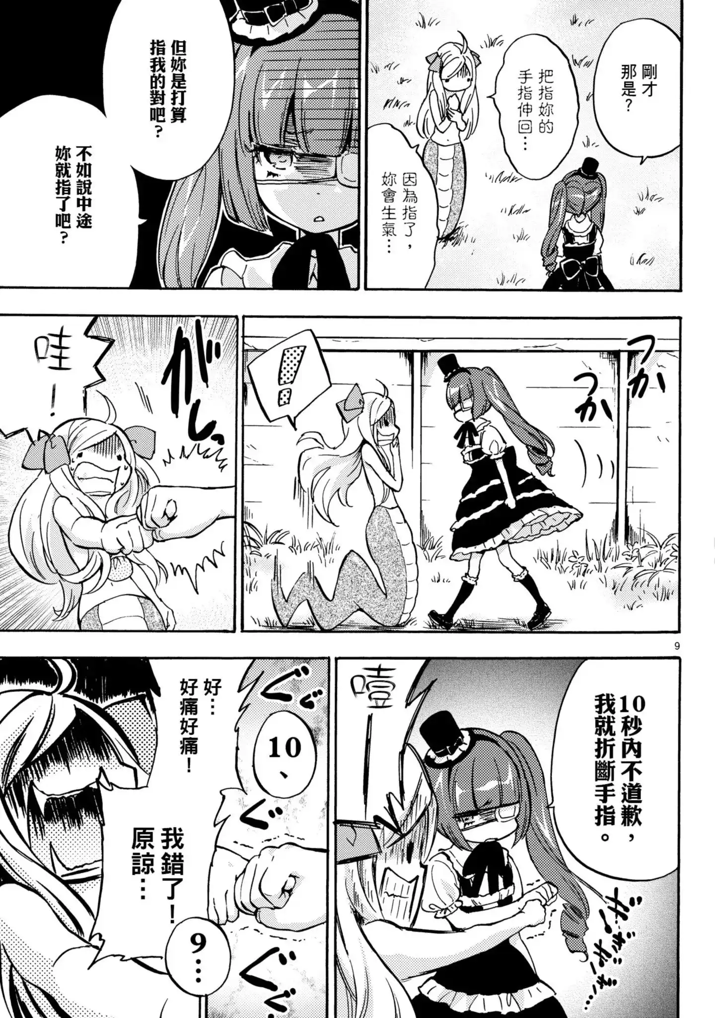 第56页