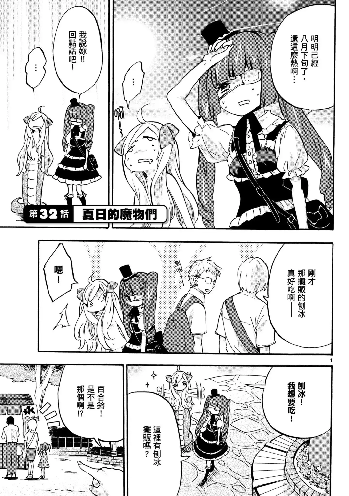 第60页