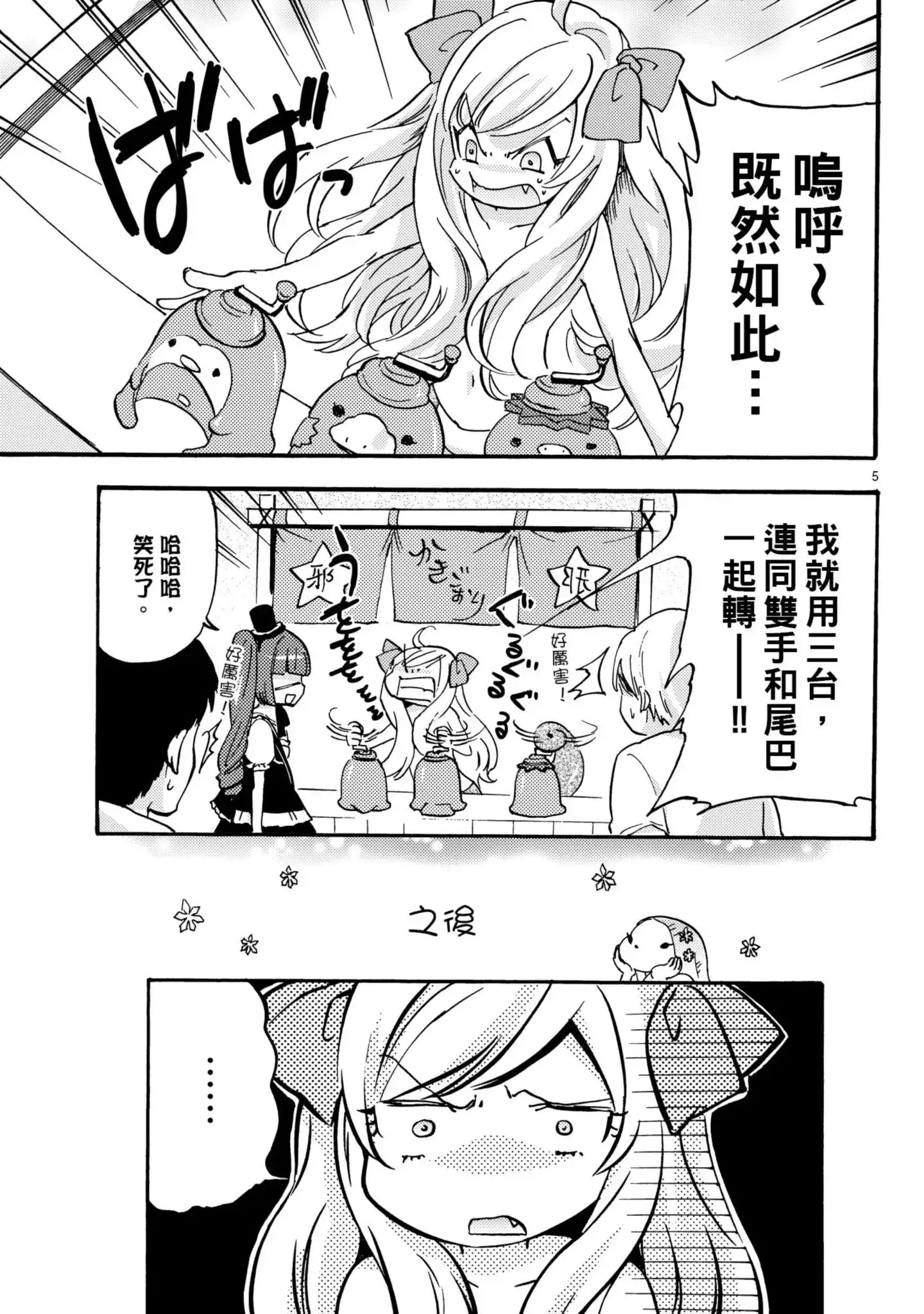 第64页