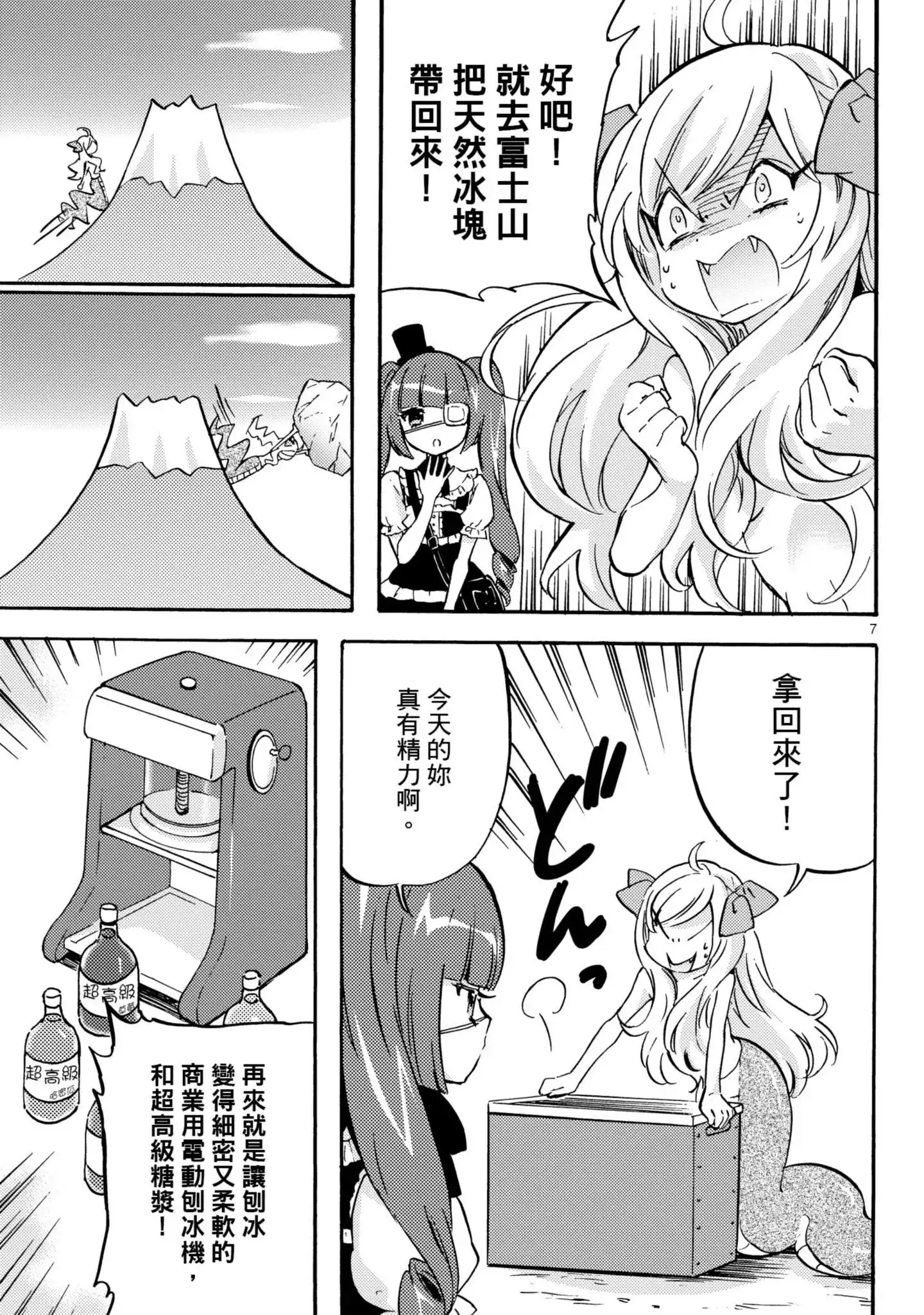 第66页
