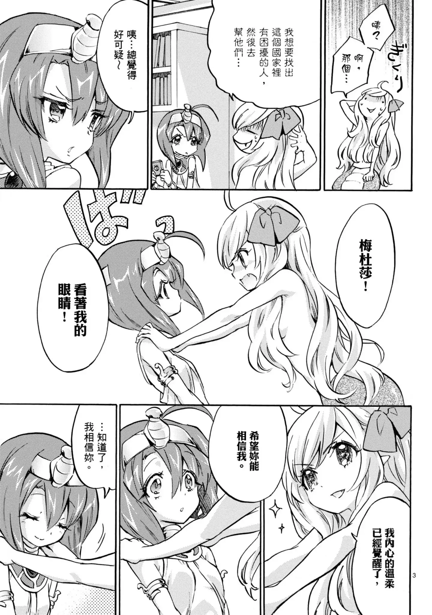 第74页