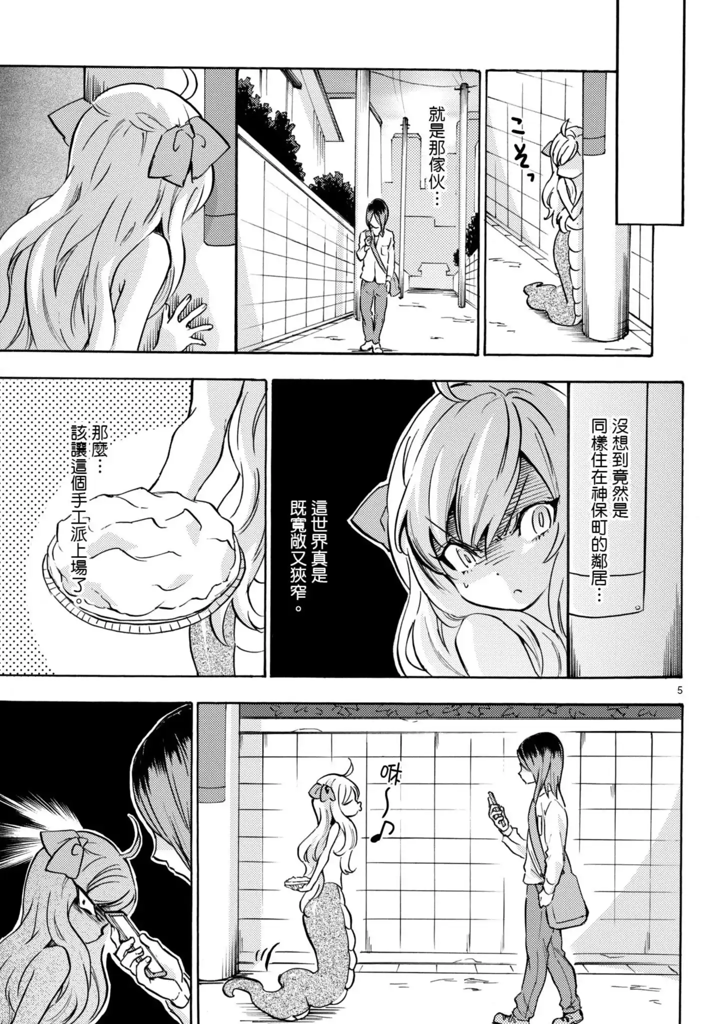 第76页