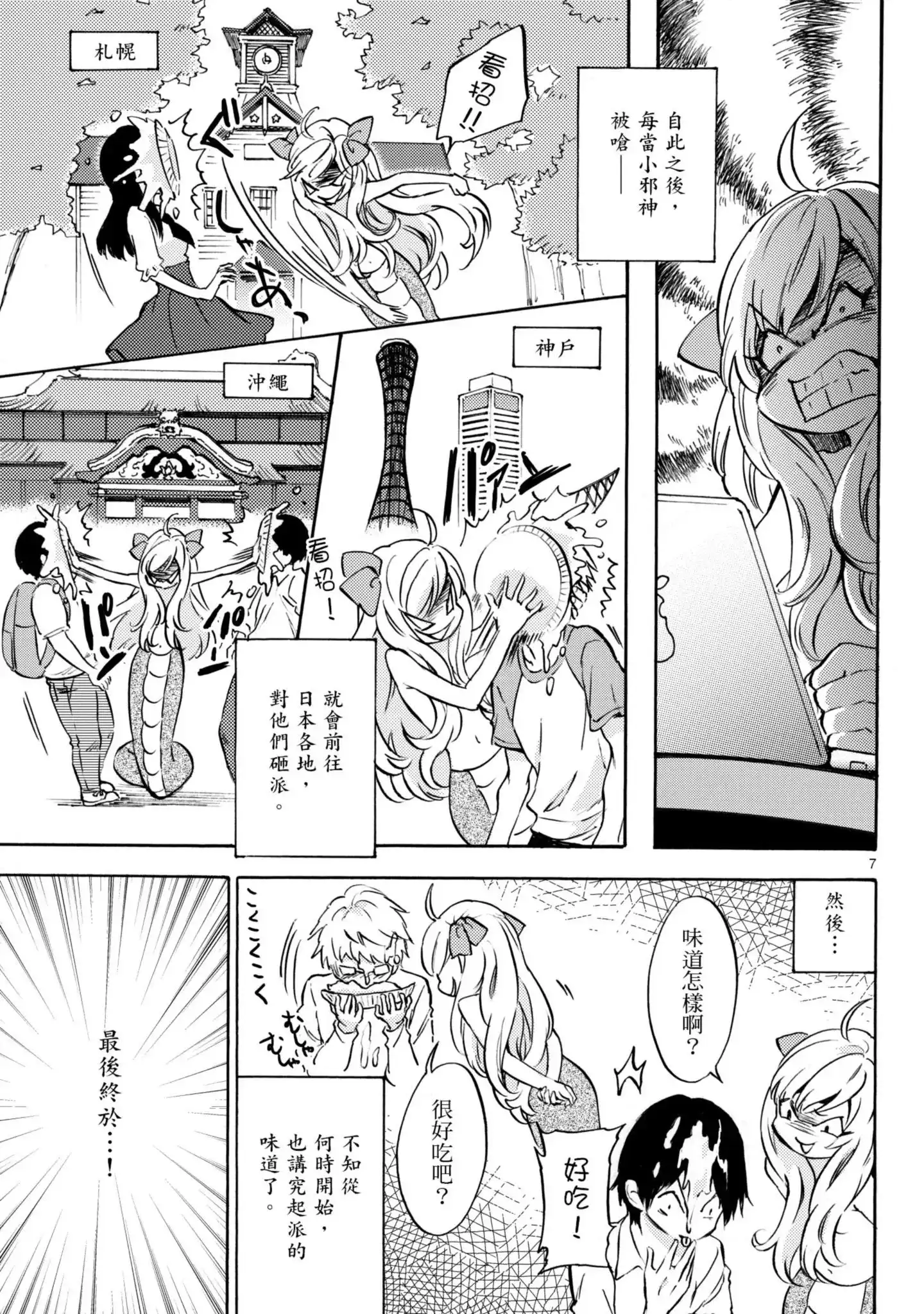 第78页