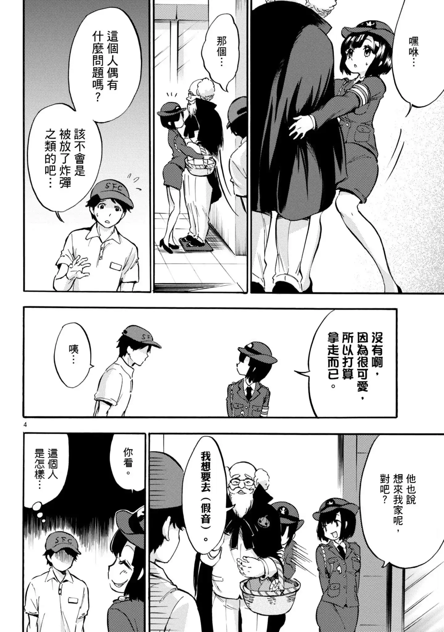 第85页