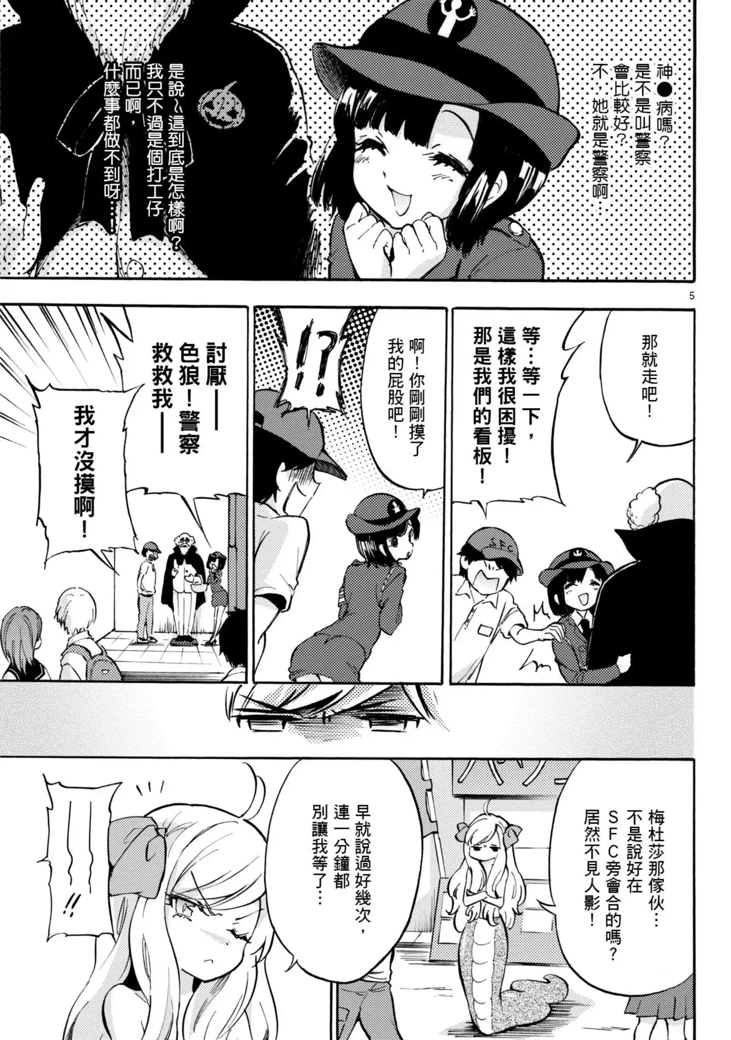第86页